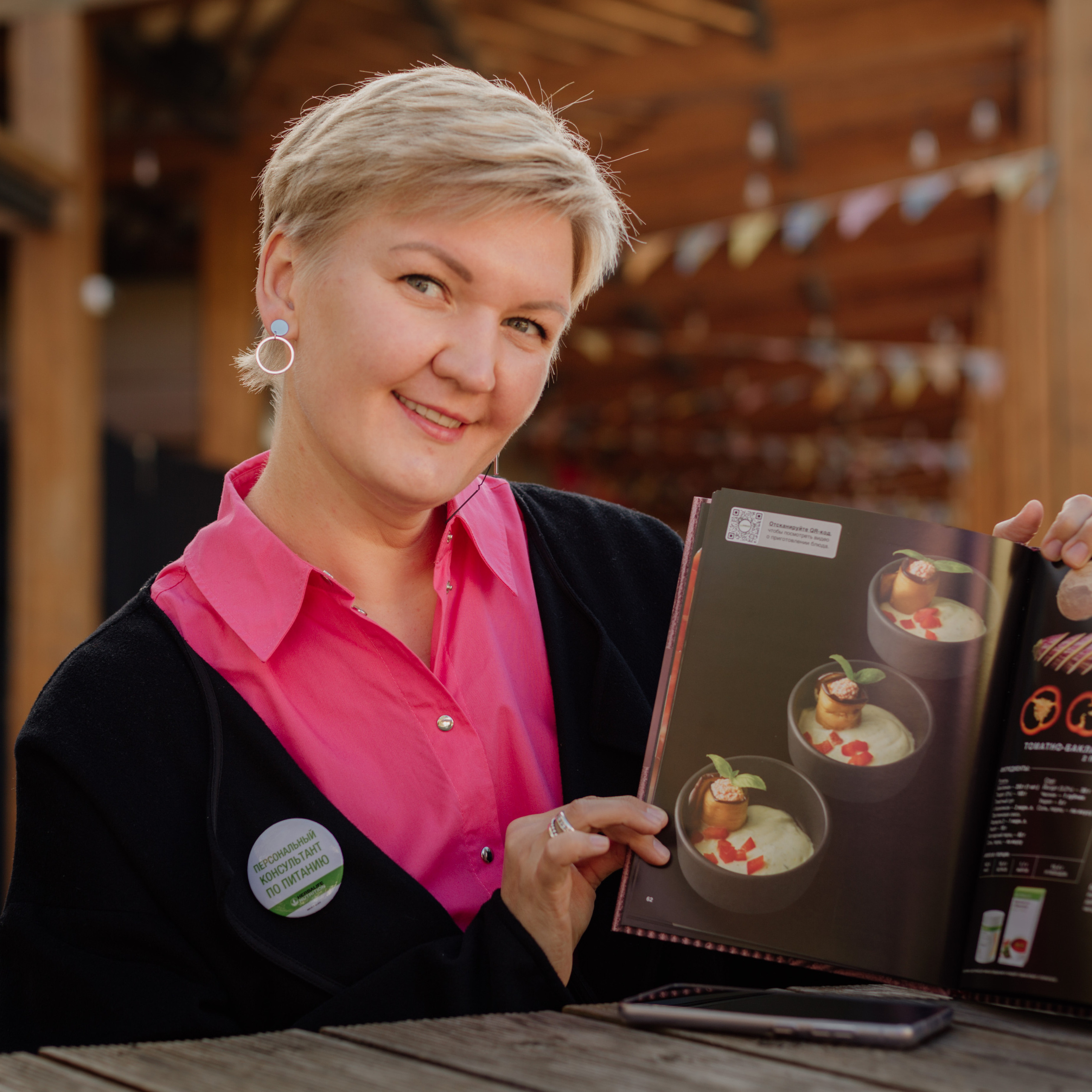 Отзывы о фотографе Инессе Грушко. Деловая и Бизнес съемка в  Москве Инесса Грушко