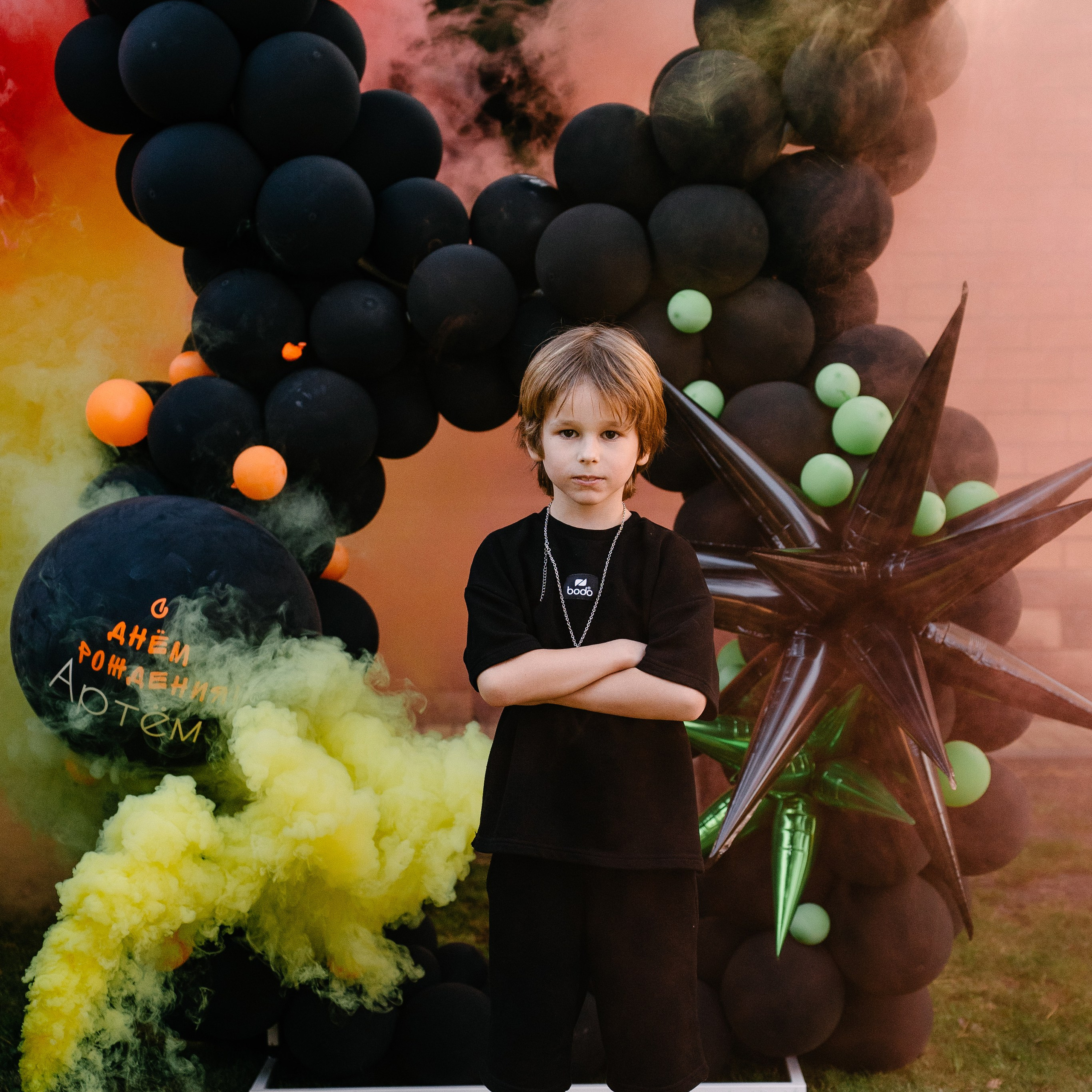 День Рождения Артёма