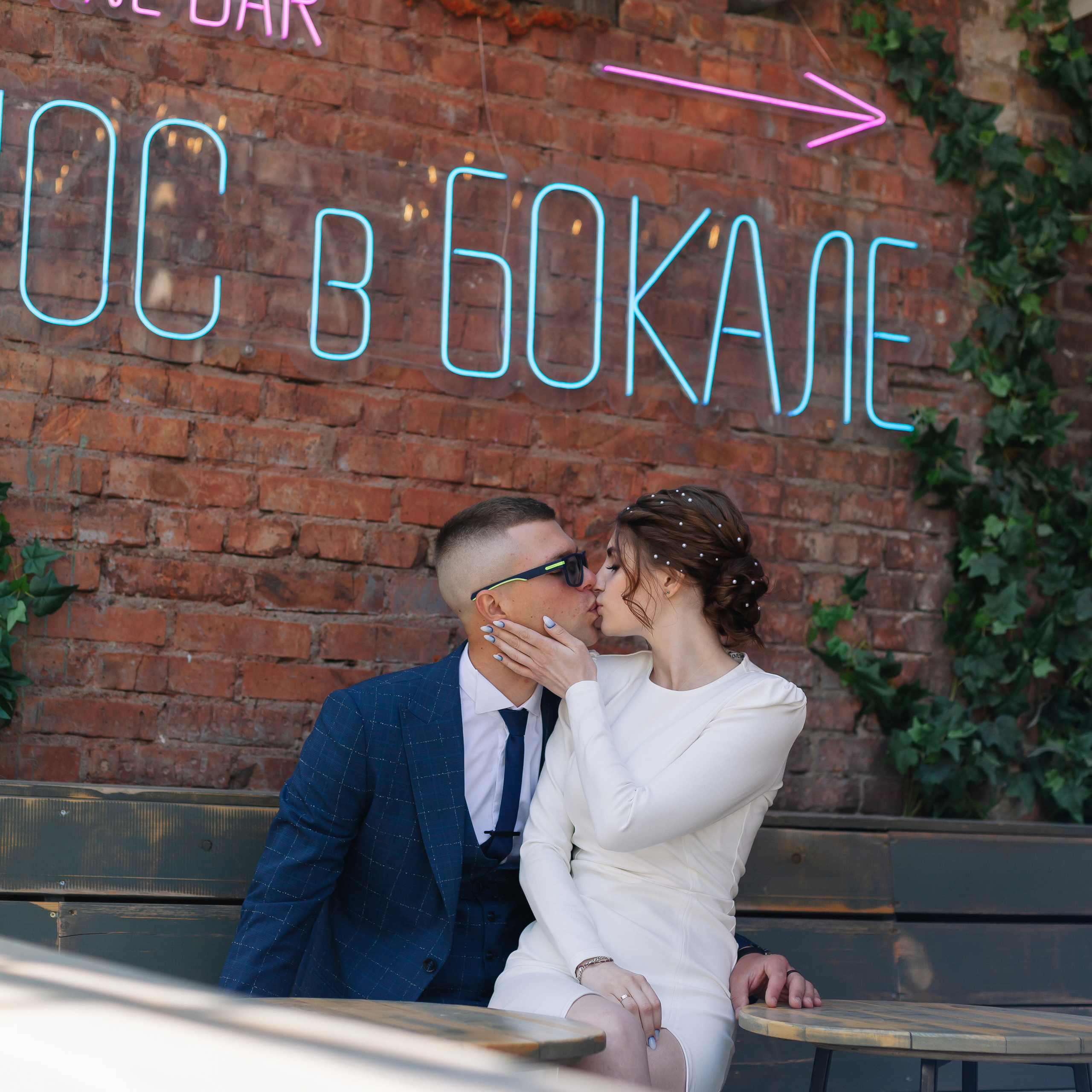 Елизавета & Андрей