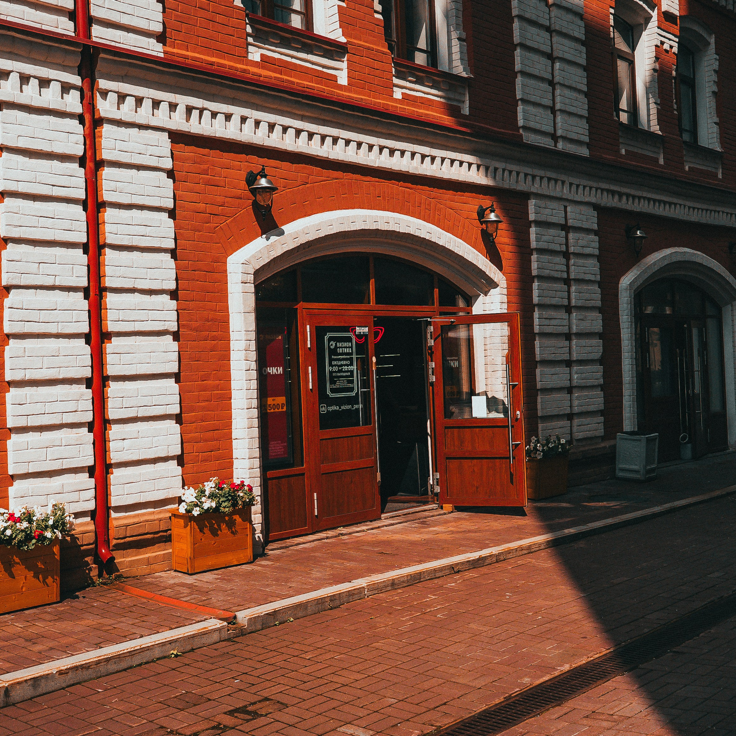 Я Люблю Пермь 🤍. Фотограф Видеограф| Юлия Арт | Обучение