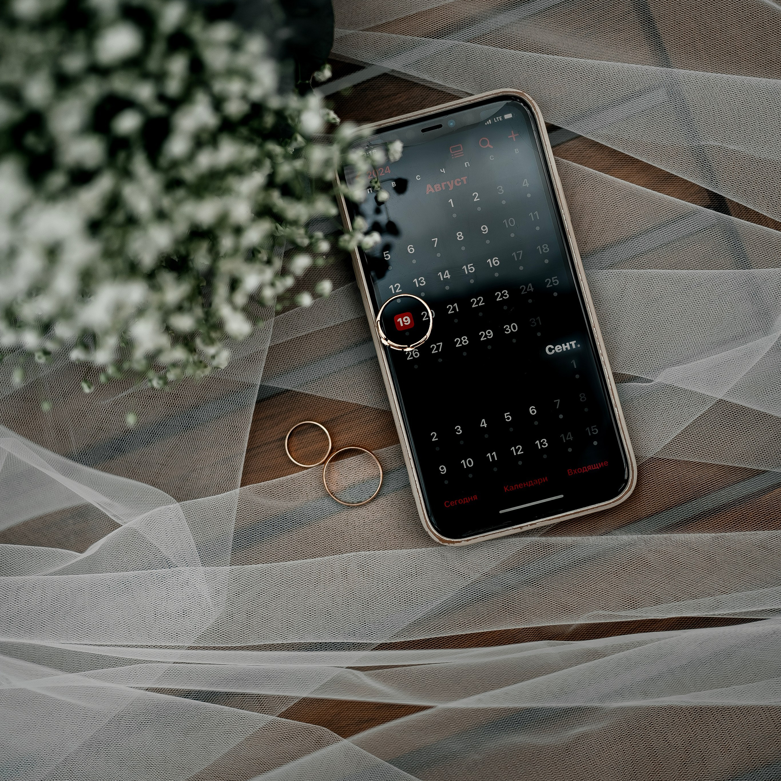 Екатерина и Михаил