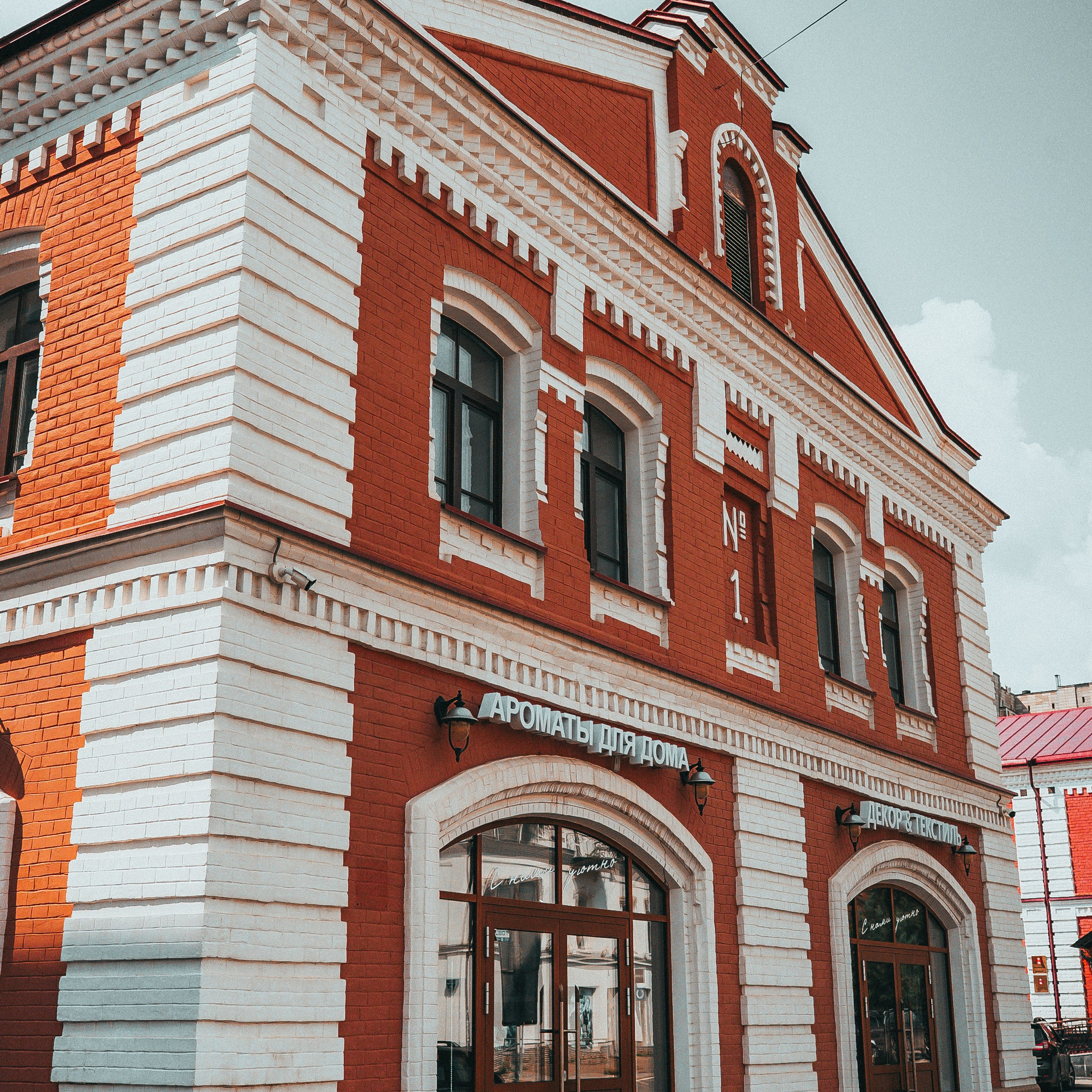 Я Люблю Пермь 🤍. Фотограф Видеограф| Юлия Арт | Обучение