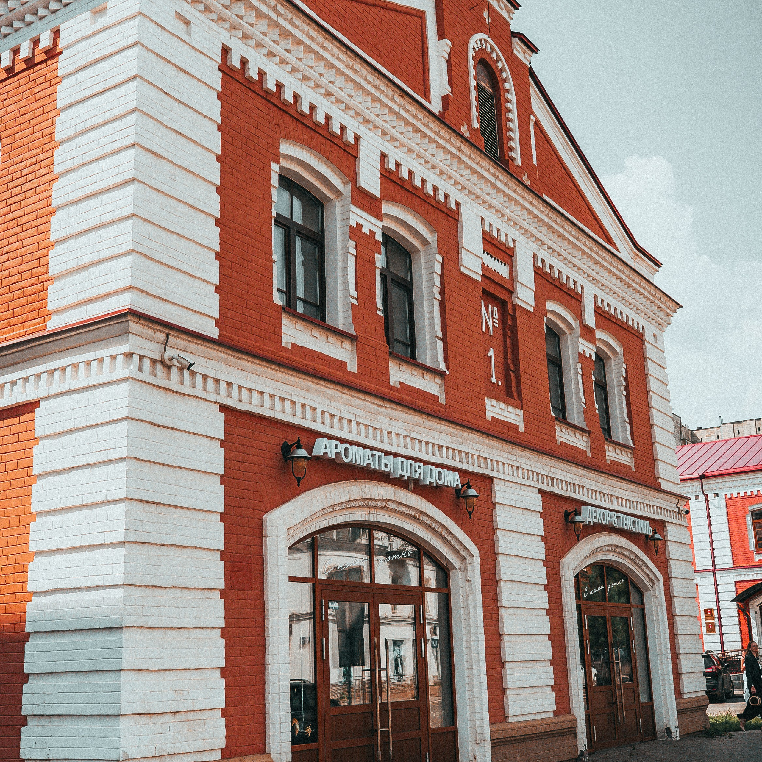 Я Люблю Пермь 🤍. Фотограф Видеограф| Юлия Арт | Обучение