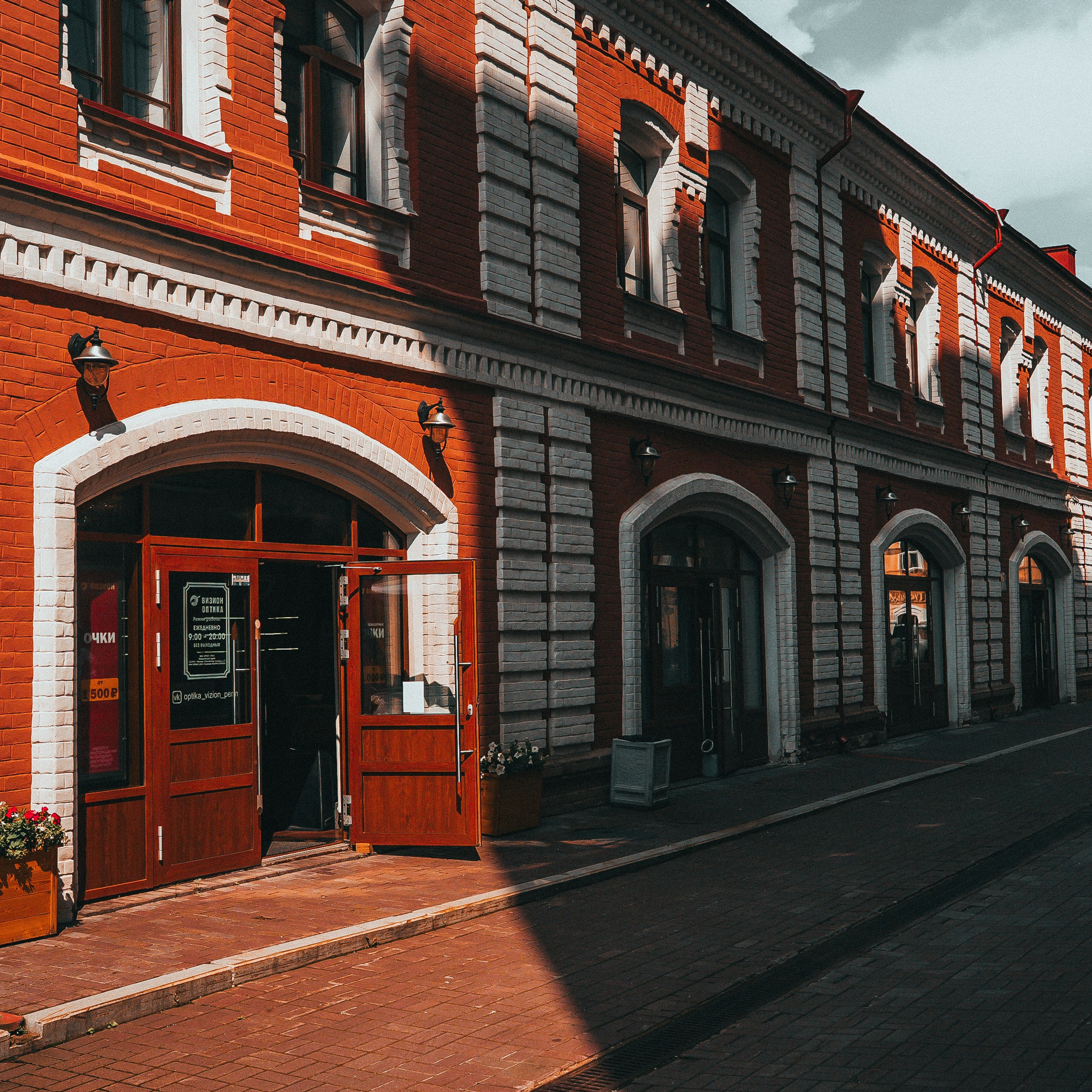Я Люблю Пермь 🤍. Фотограф Видеограф| Юлия Арт | Обучение