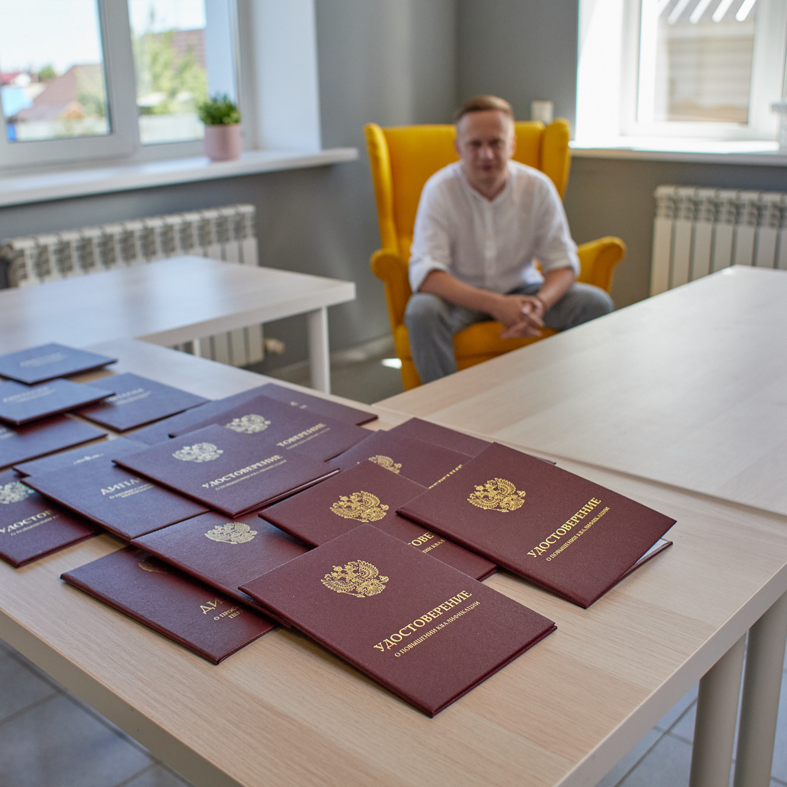 Дистанционное образование