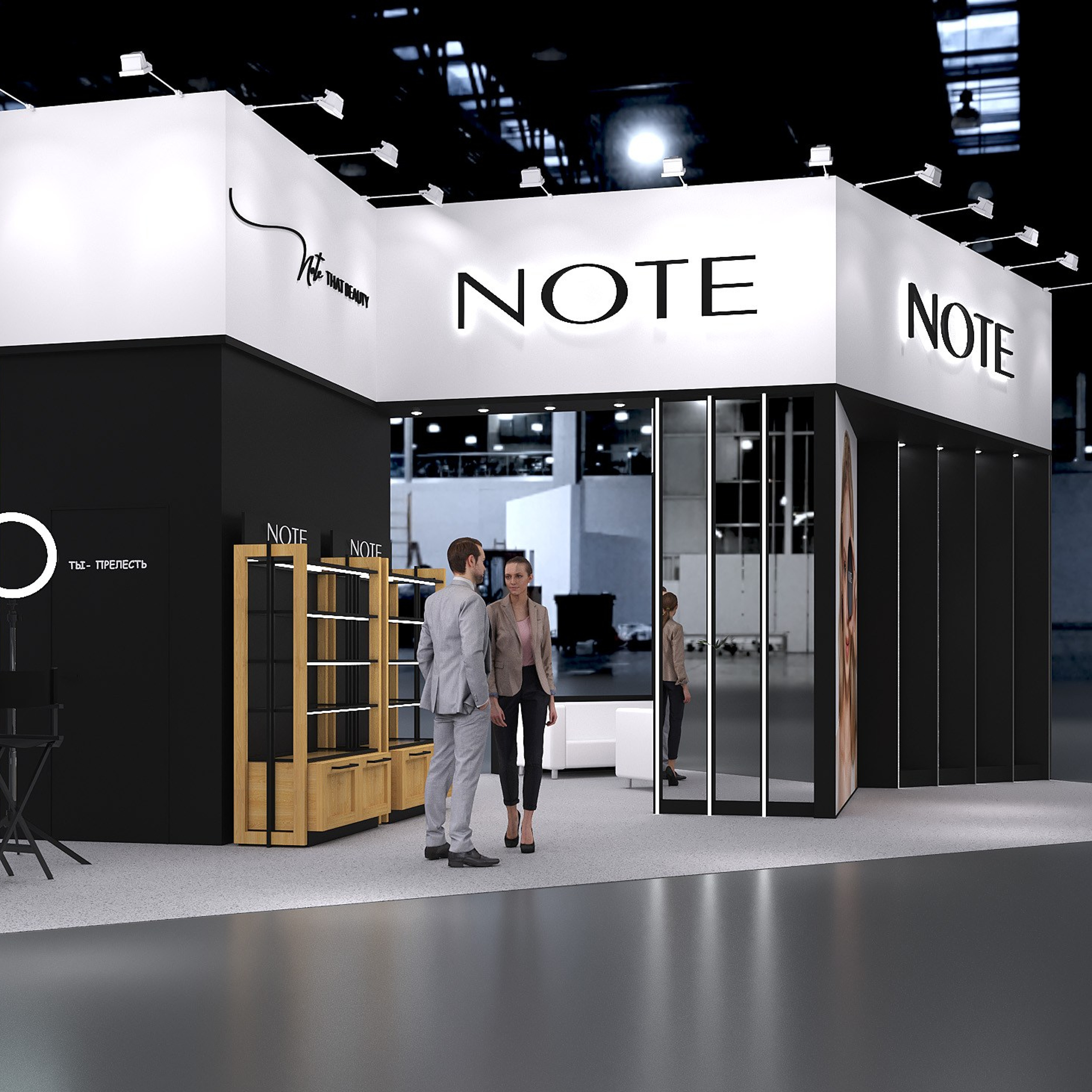 Дизайн и&nbsp;реализация выставочного стенда NOTE. InterCharm 2025