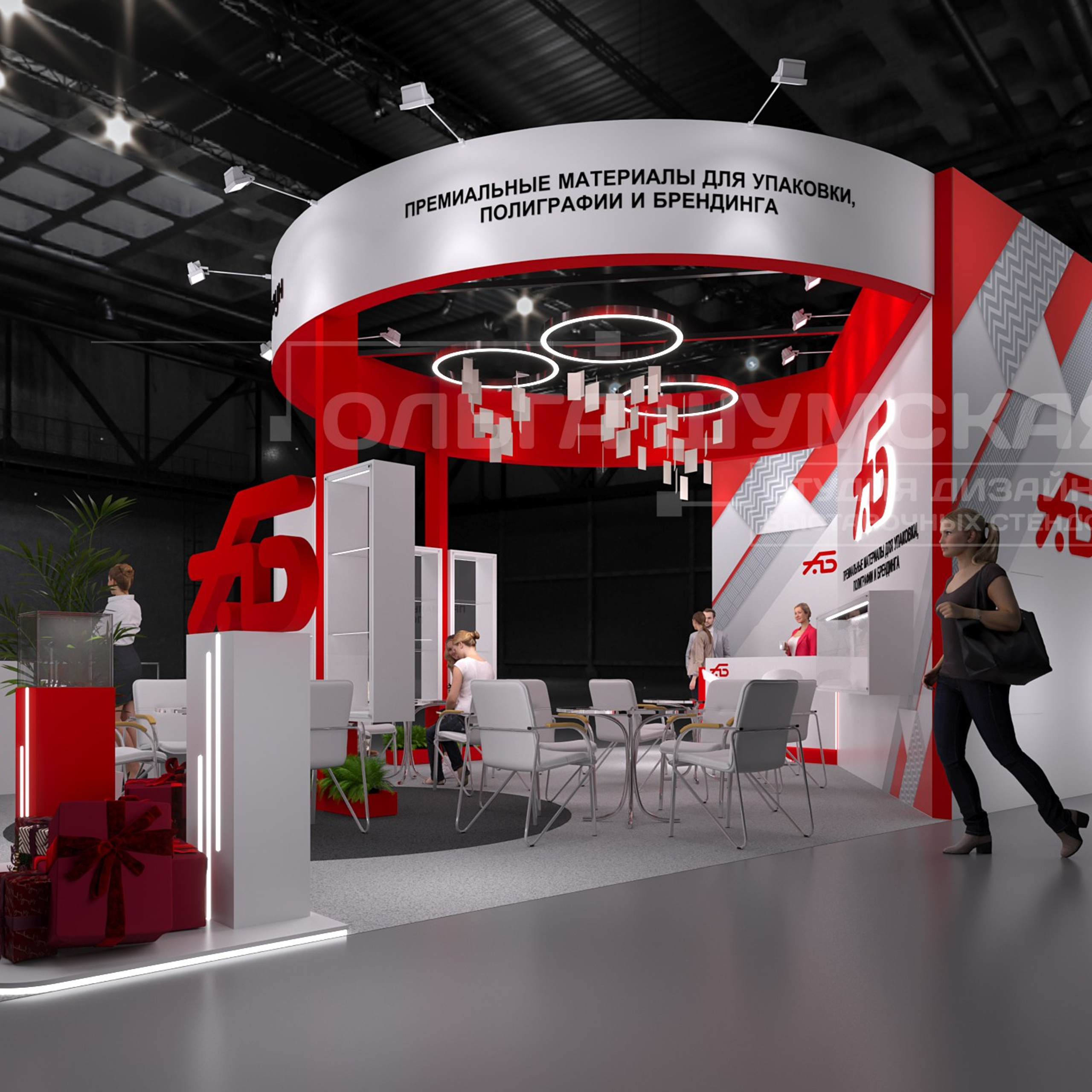 Выставочный стенд АВ&nbsp;Браун