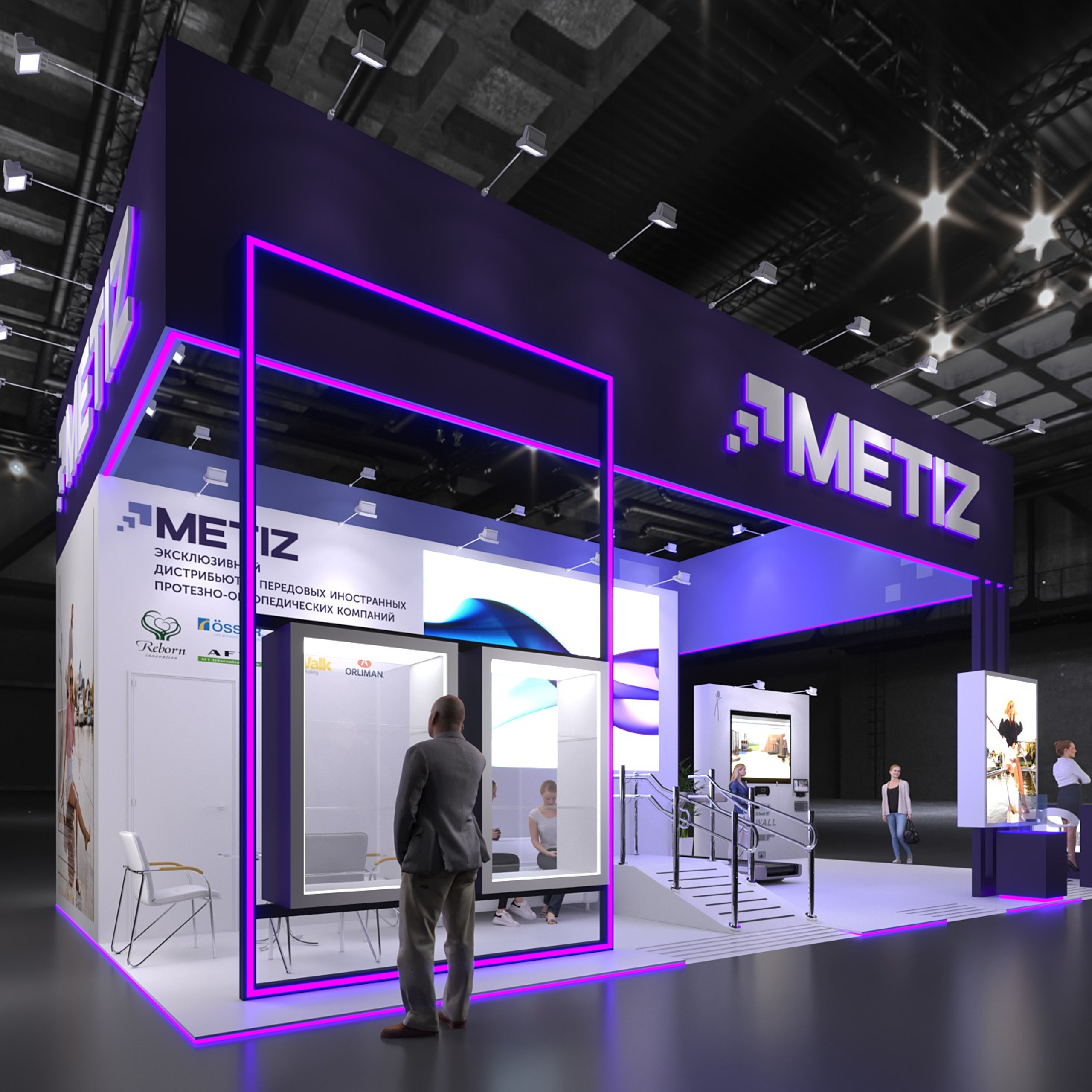Дизайн выставочного стенда МЕТИЗ