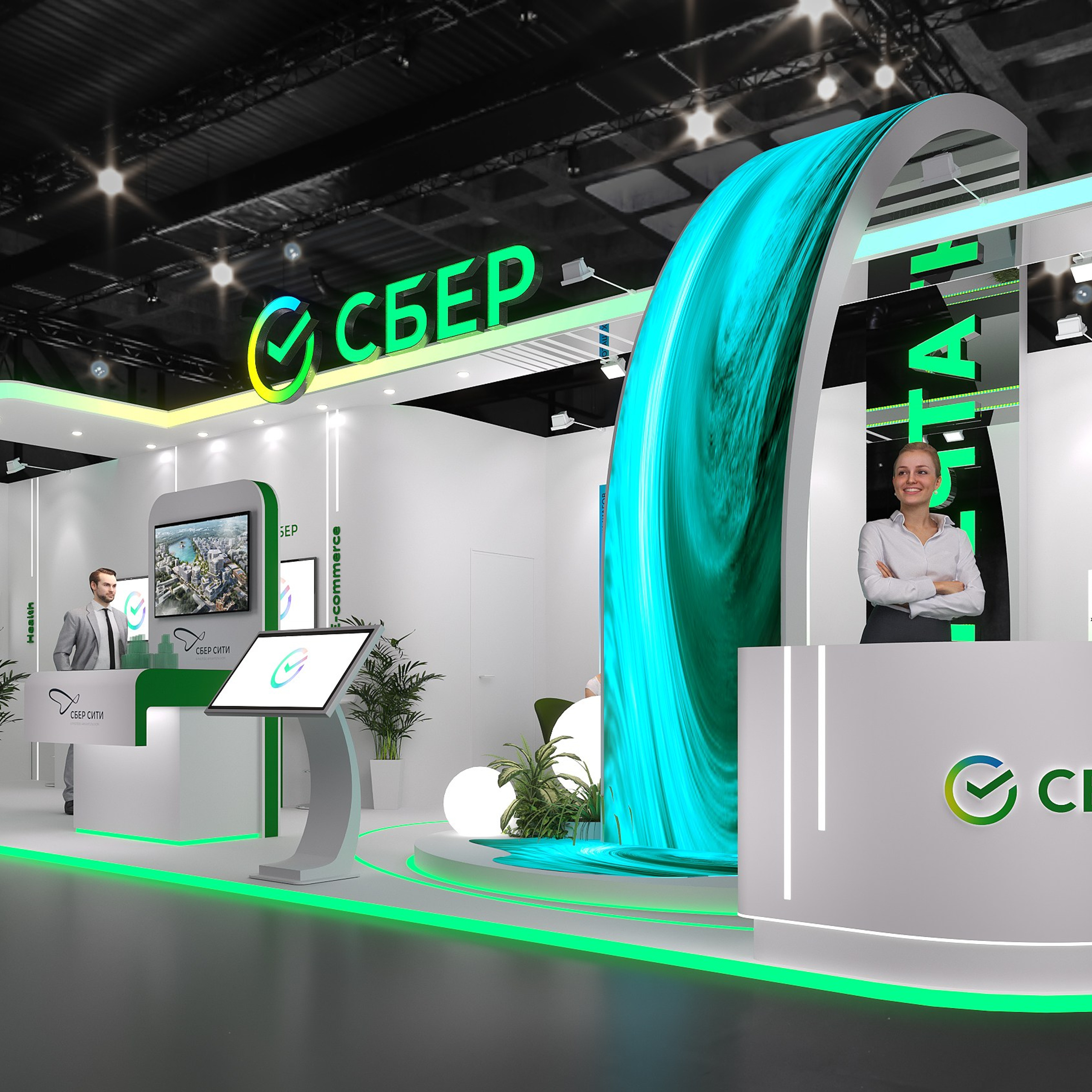 Дизайн выставочного стенда СБЕР