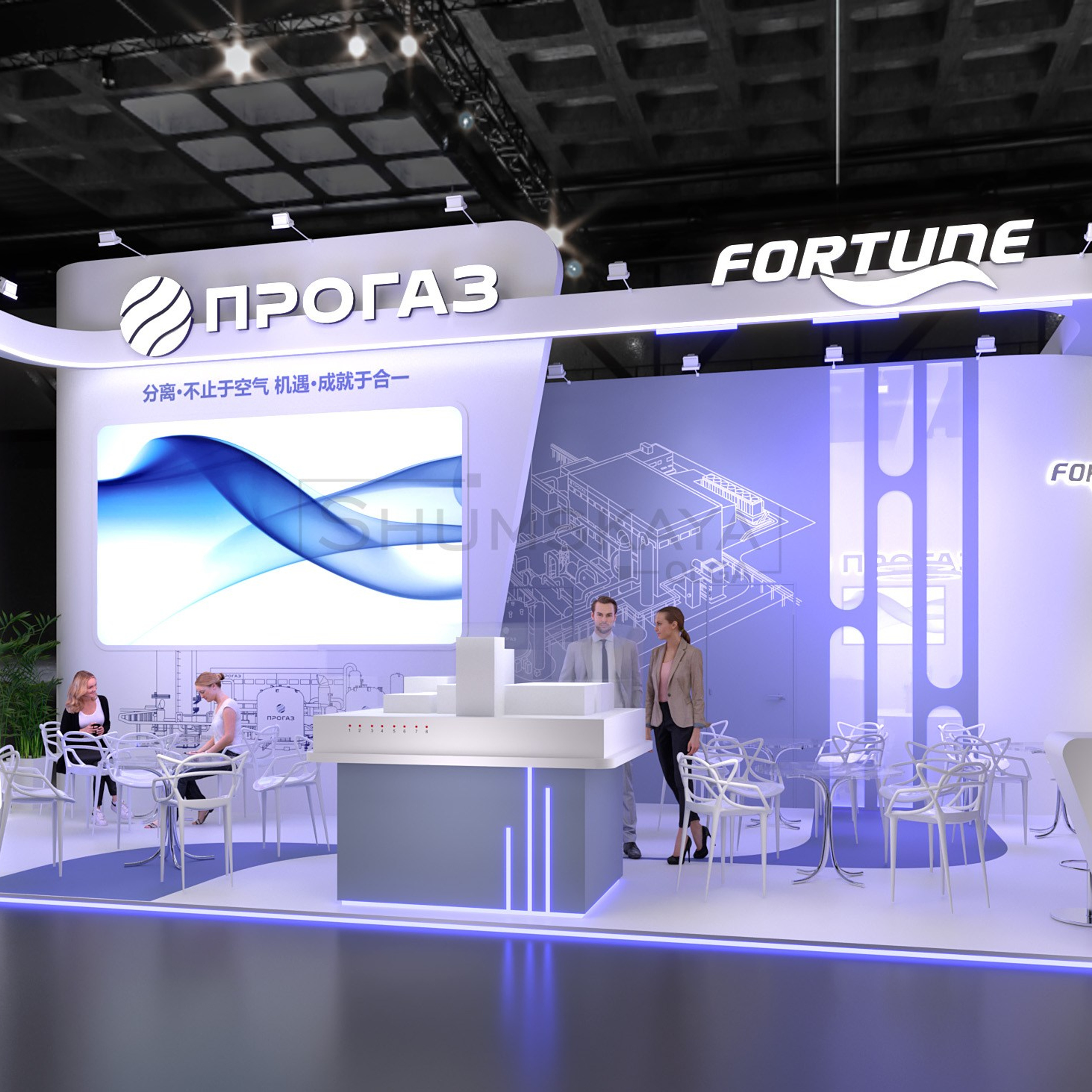 ДИЗАЙН ВЫСТАВОЧНОГО СТЕНДА ПРОГАЗ