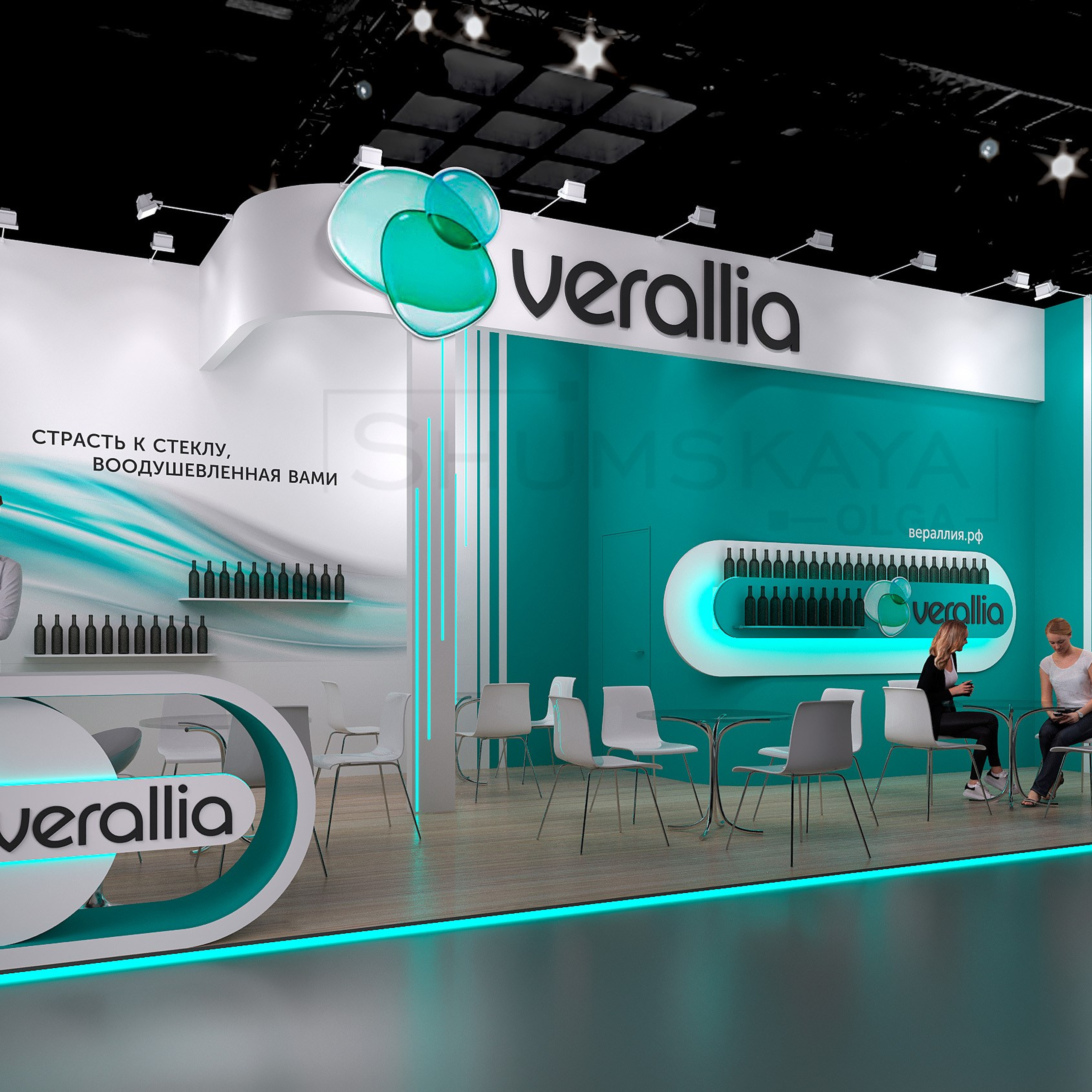 ДИЗАЙН ВЫСТАВОЧНОГО СТЕНДА. ВЕРАЛЛИЯ