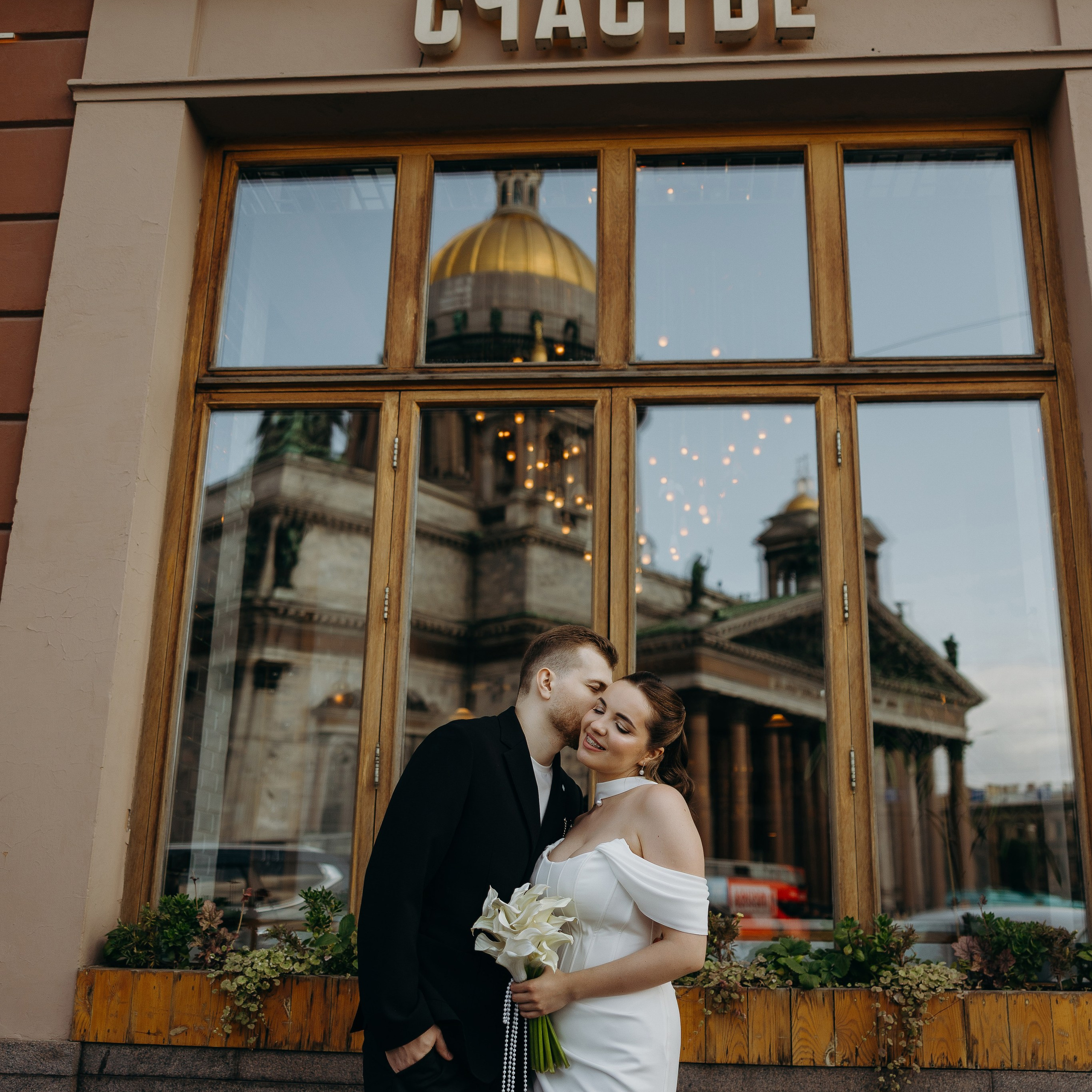 Wedding day 08.08.25