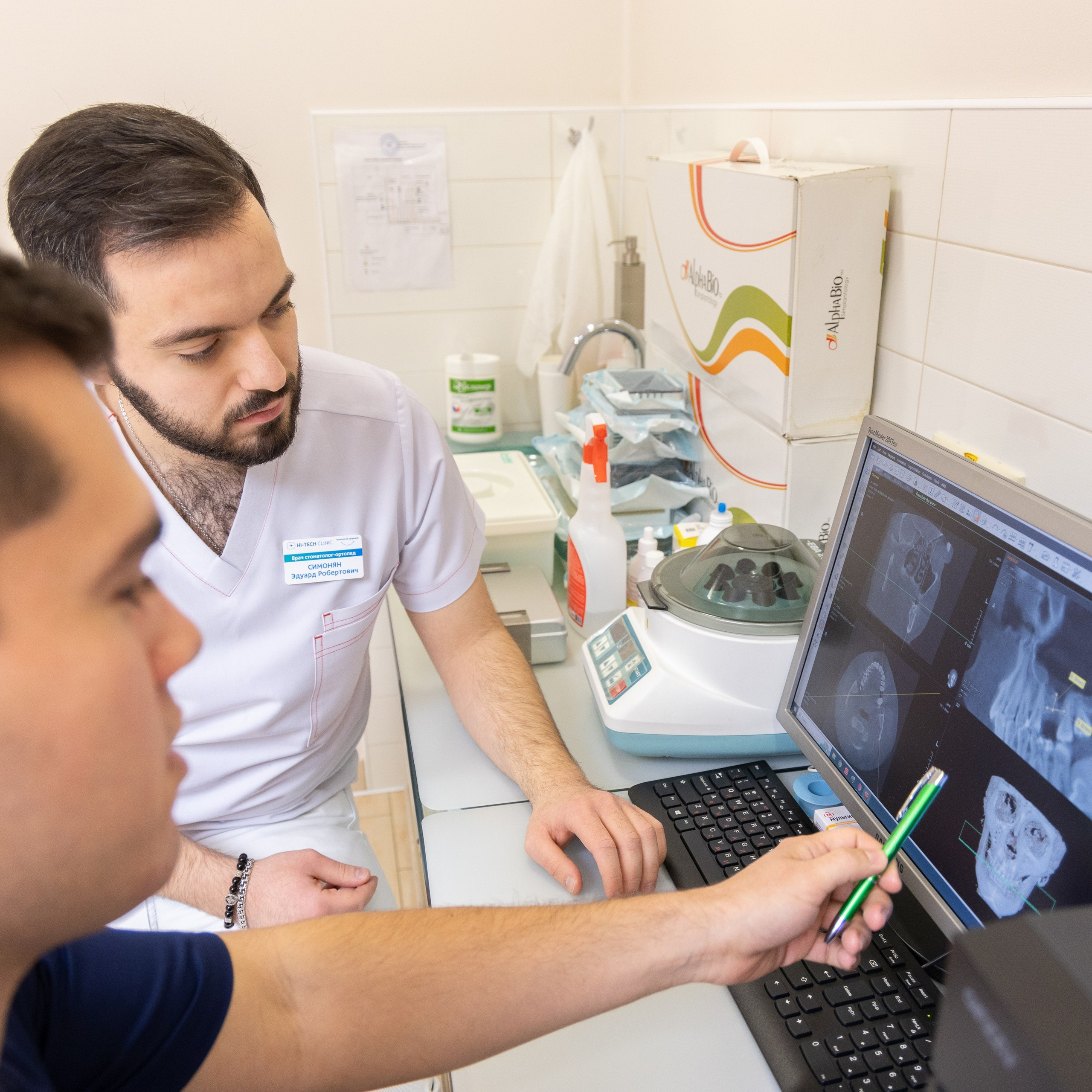 Стоматологическая клиника