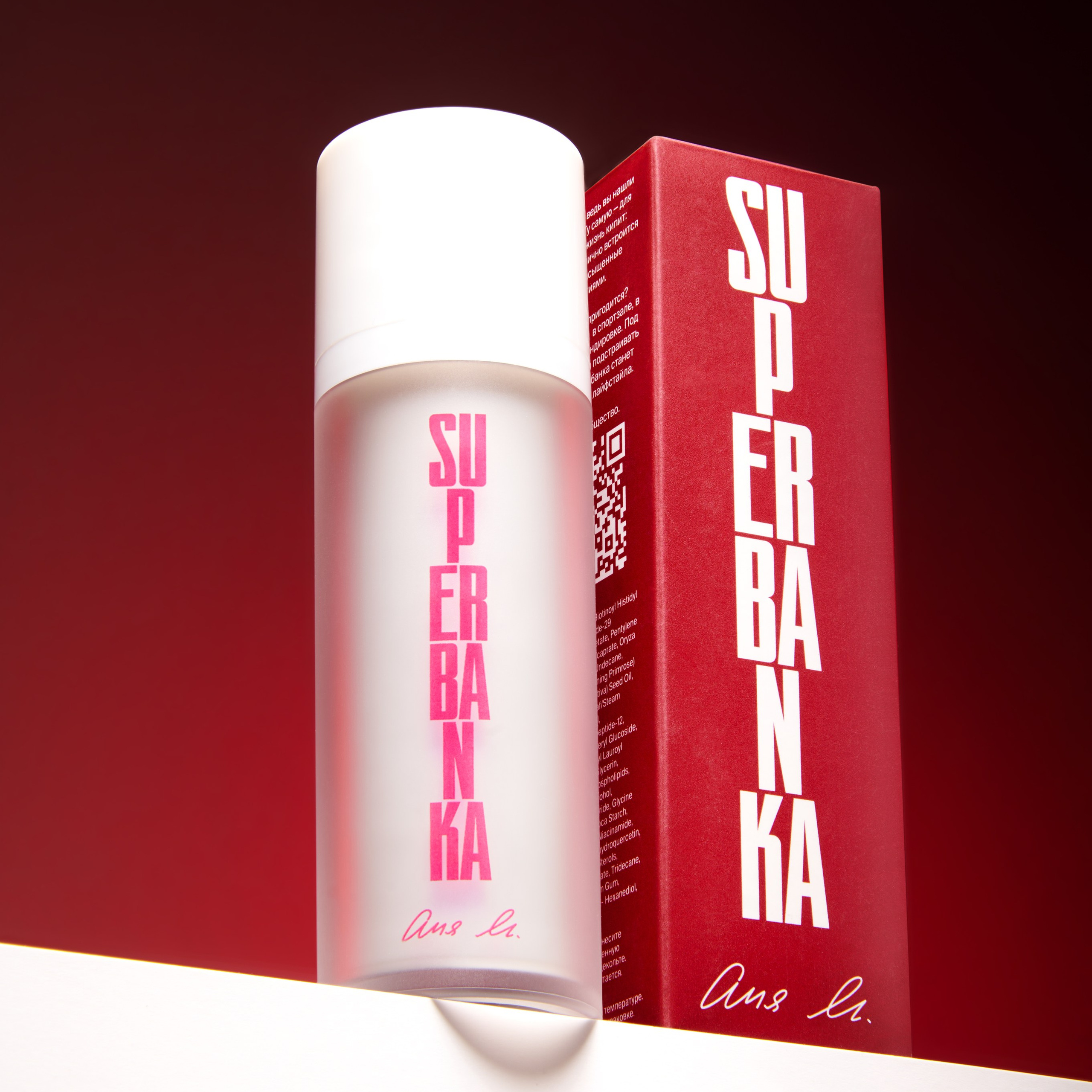 PRODUCT. SorryRetouch