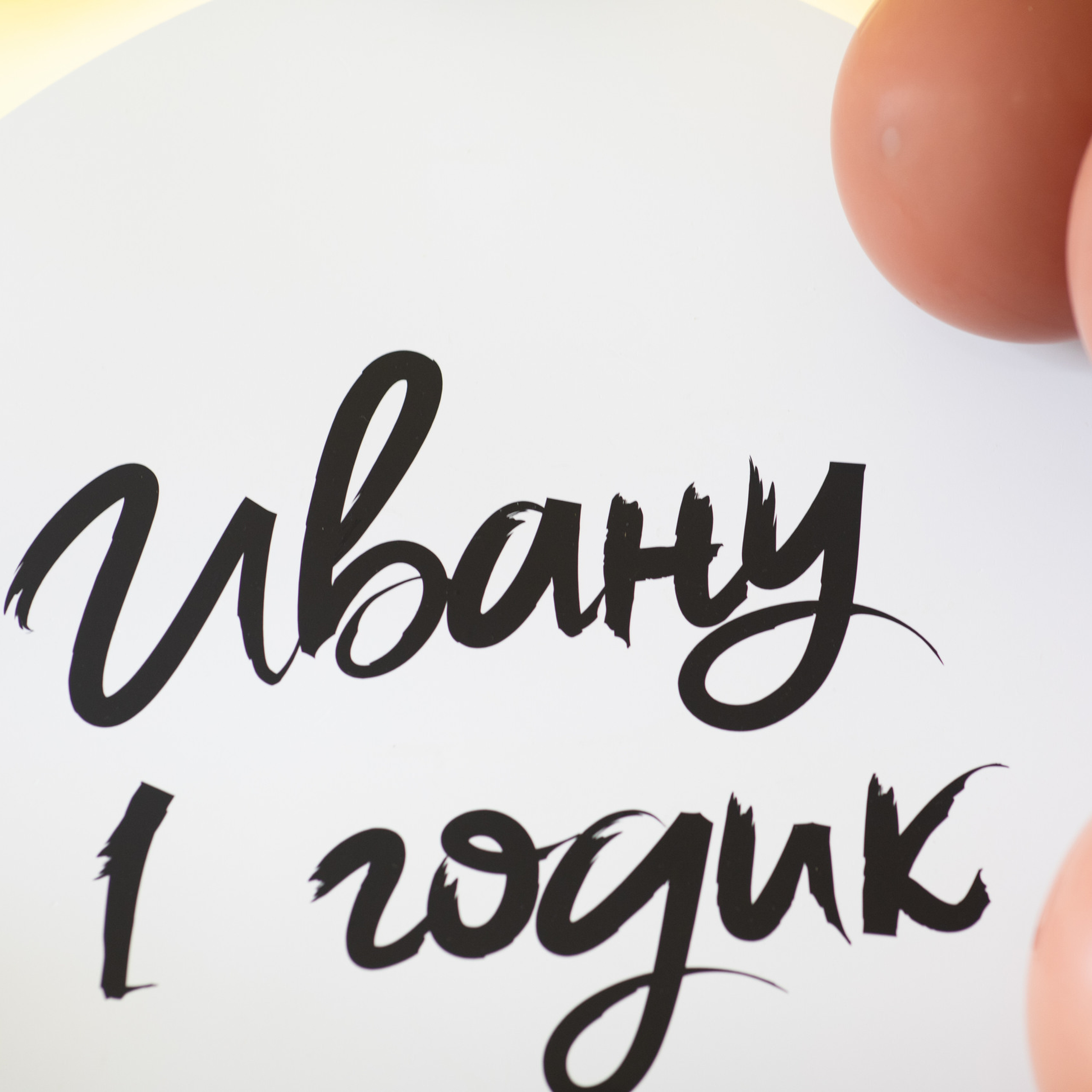 Отзывы. Свадебный, семейный фотограф в Воронеже. Иван и Наталья Выборновы