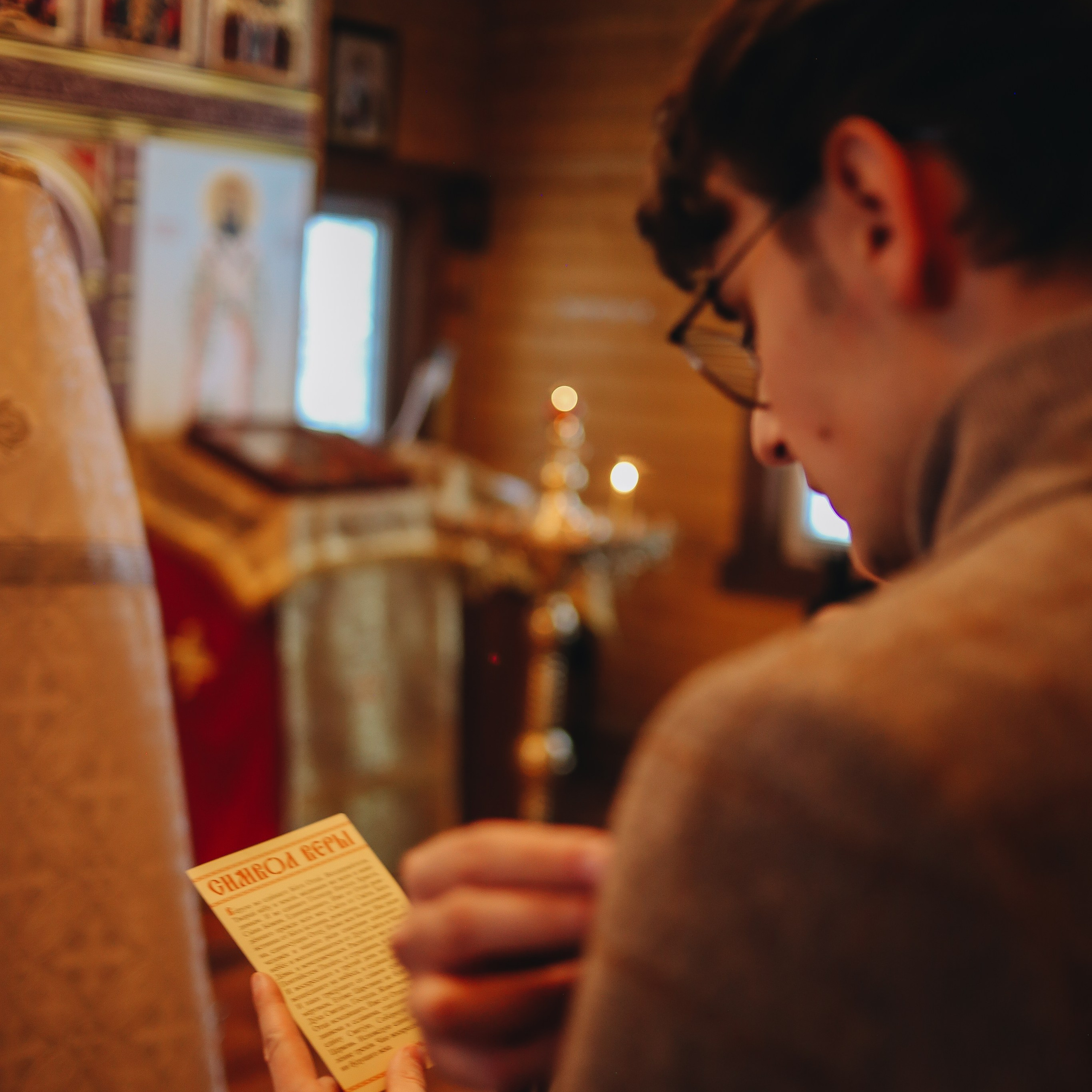 Таинство Крещения. Фотограф в Москве