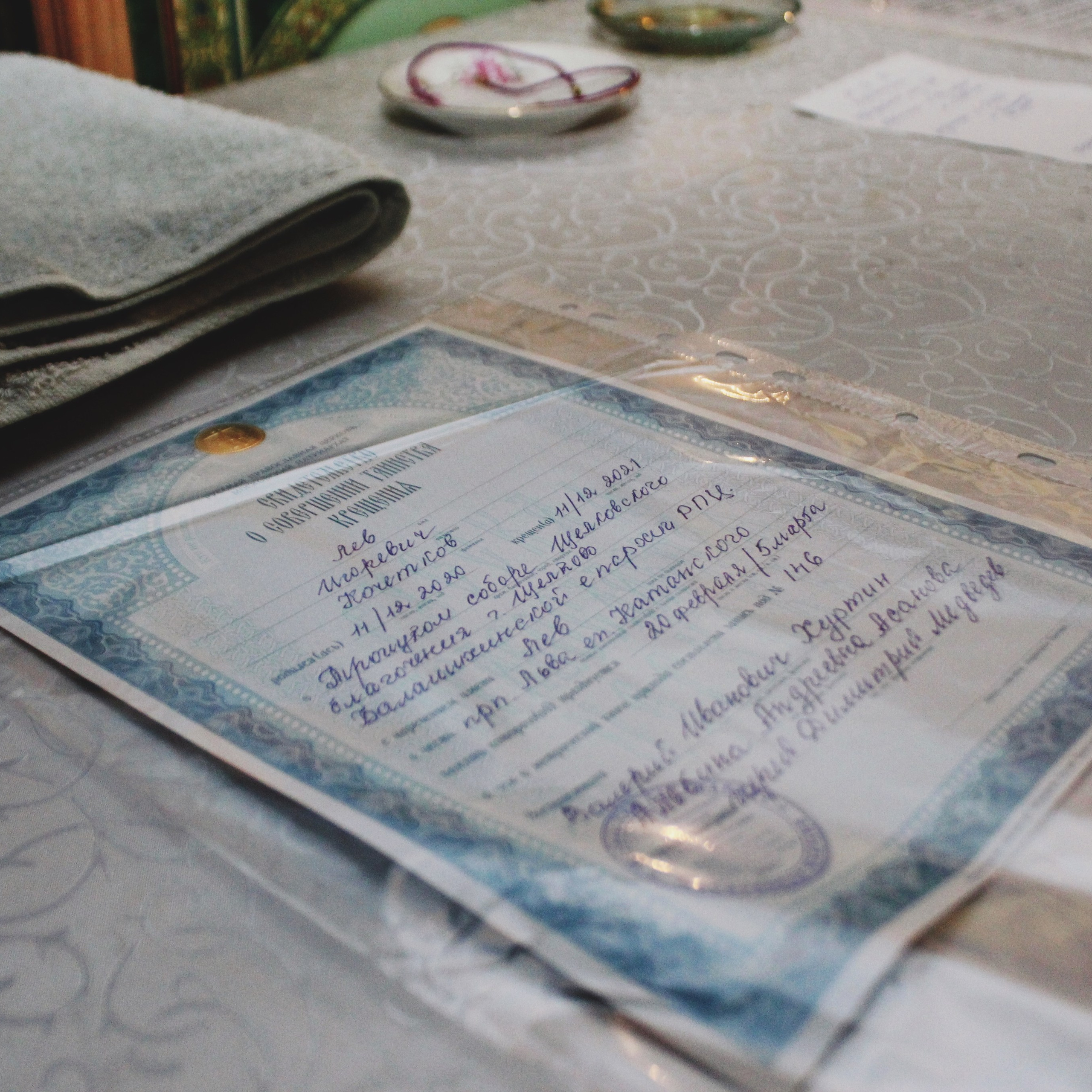 Таинство Лев. Фотограф в Москве