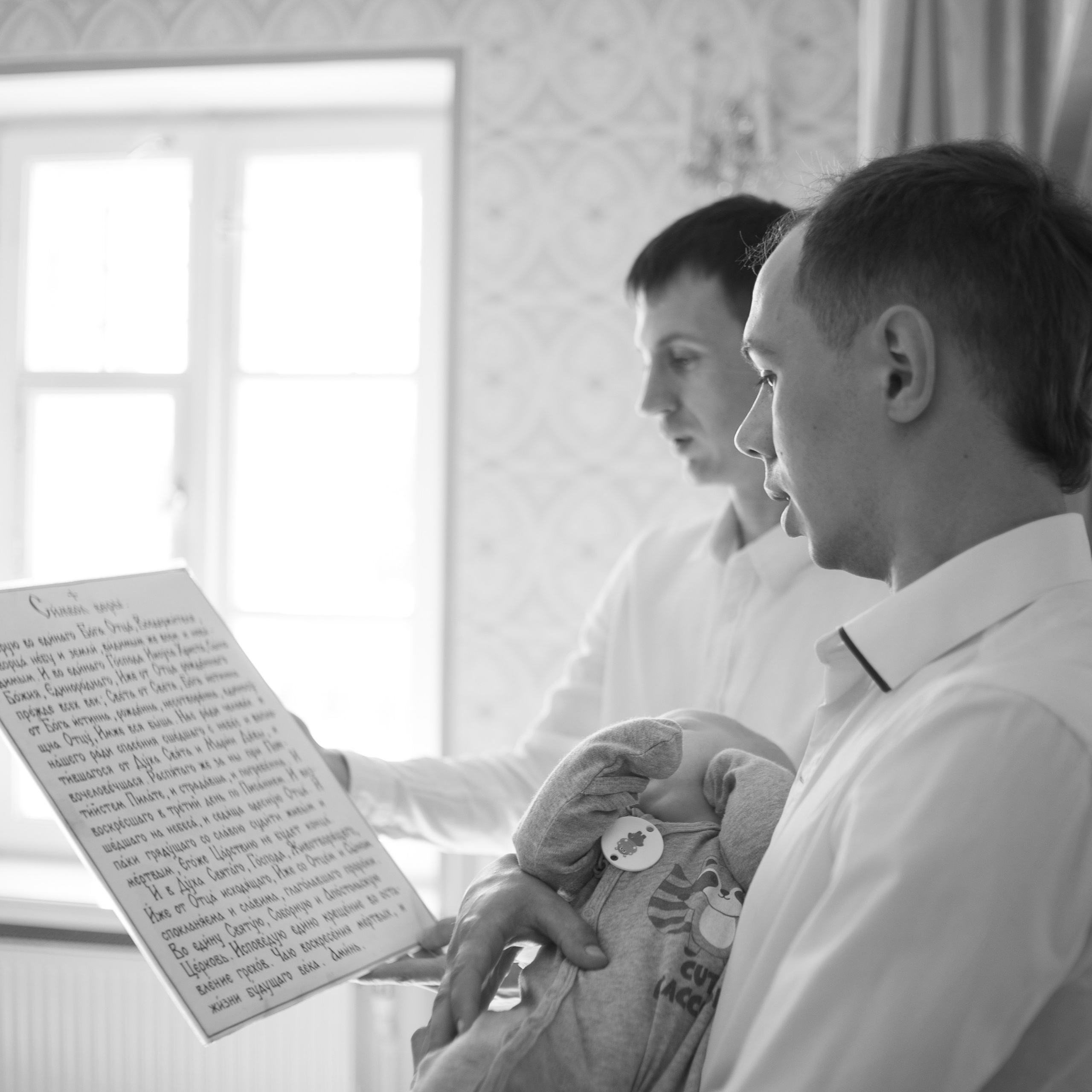 Таинство Ярослав. Фотограф в Москве