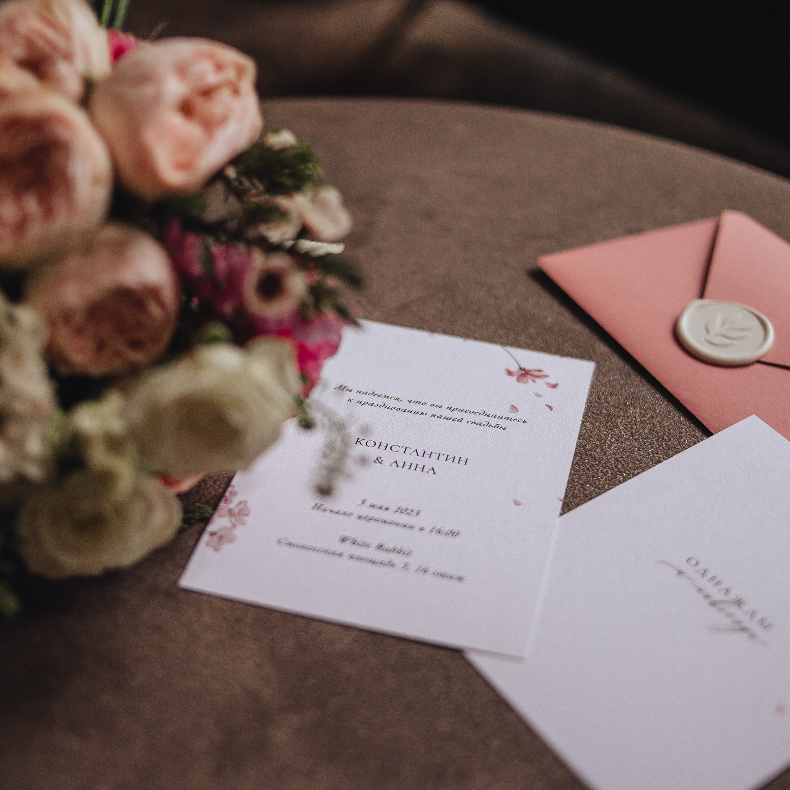 Роспись и прогулка  (Особняк Royal). Фотограф в Москве