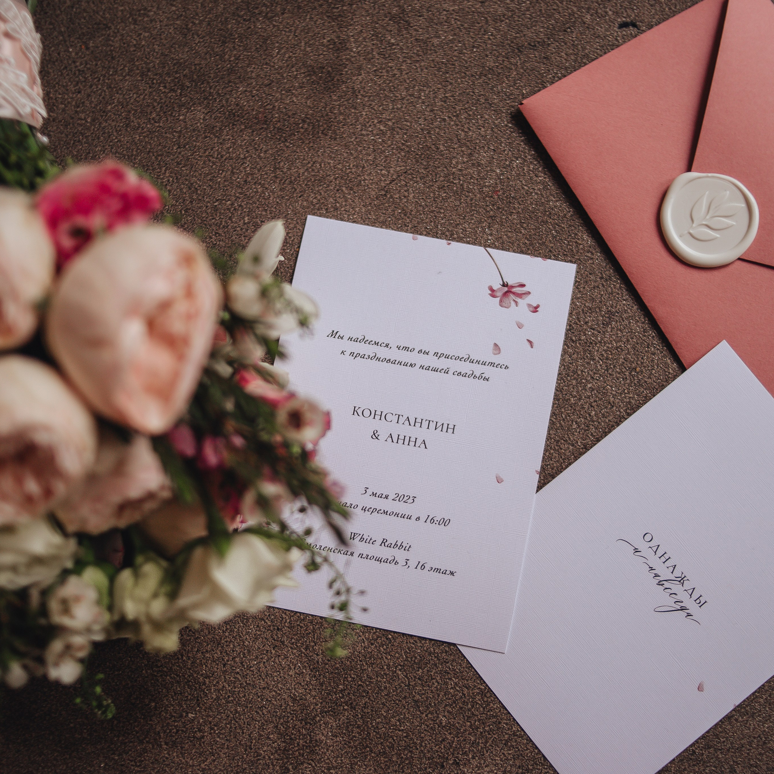 Роспись и прогулка  (Особняк Royal). Фотограф в Москве