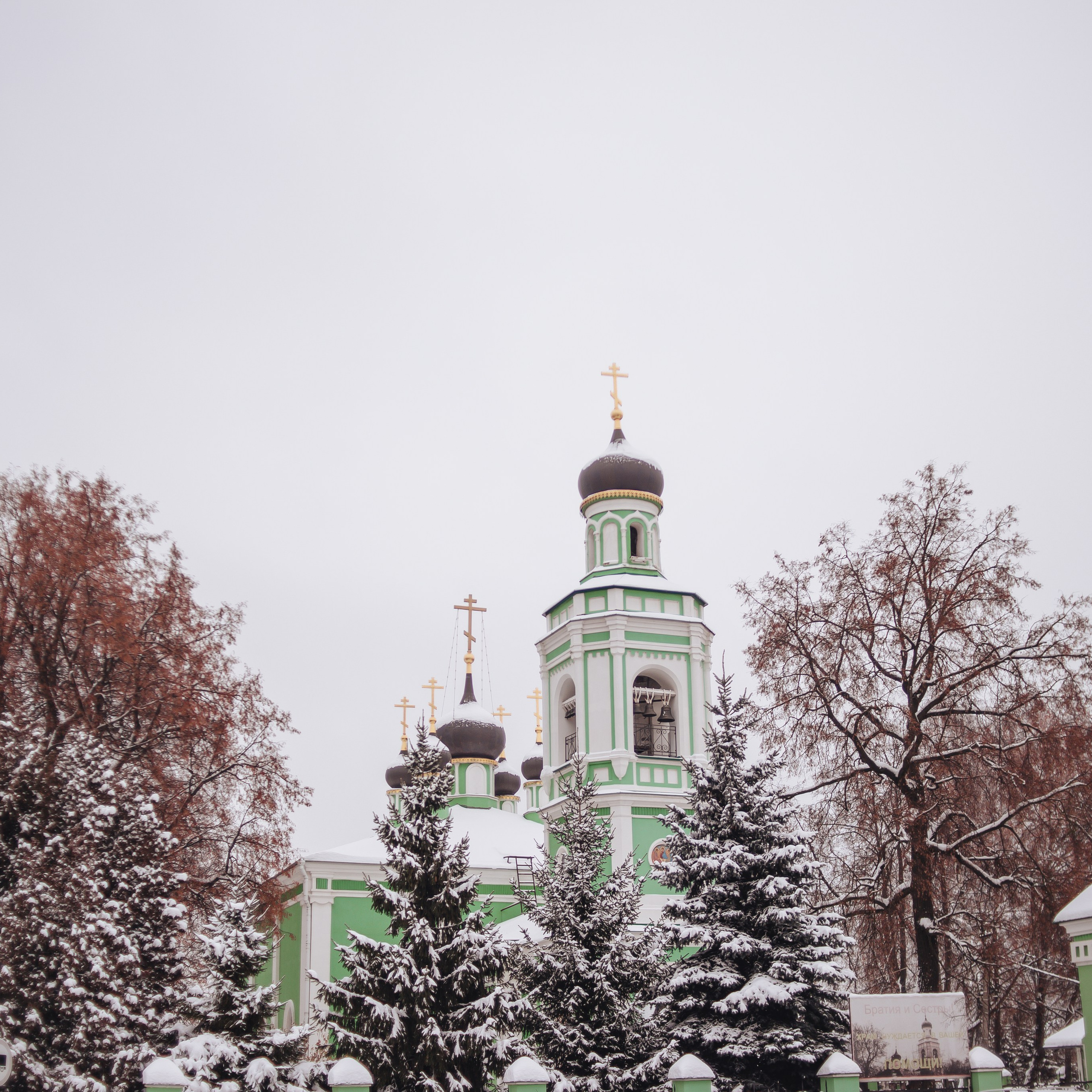 Таинство Даниил. Фотограф в Москве