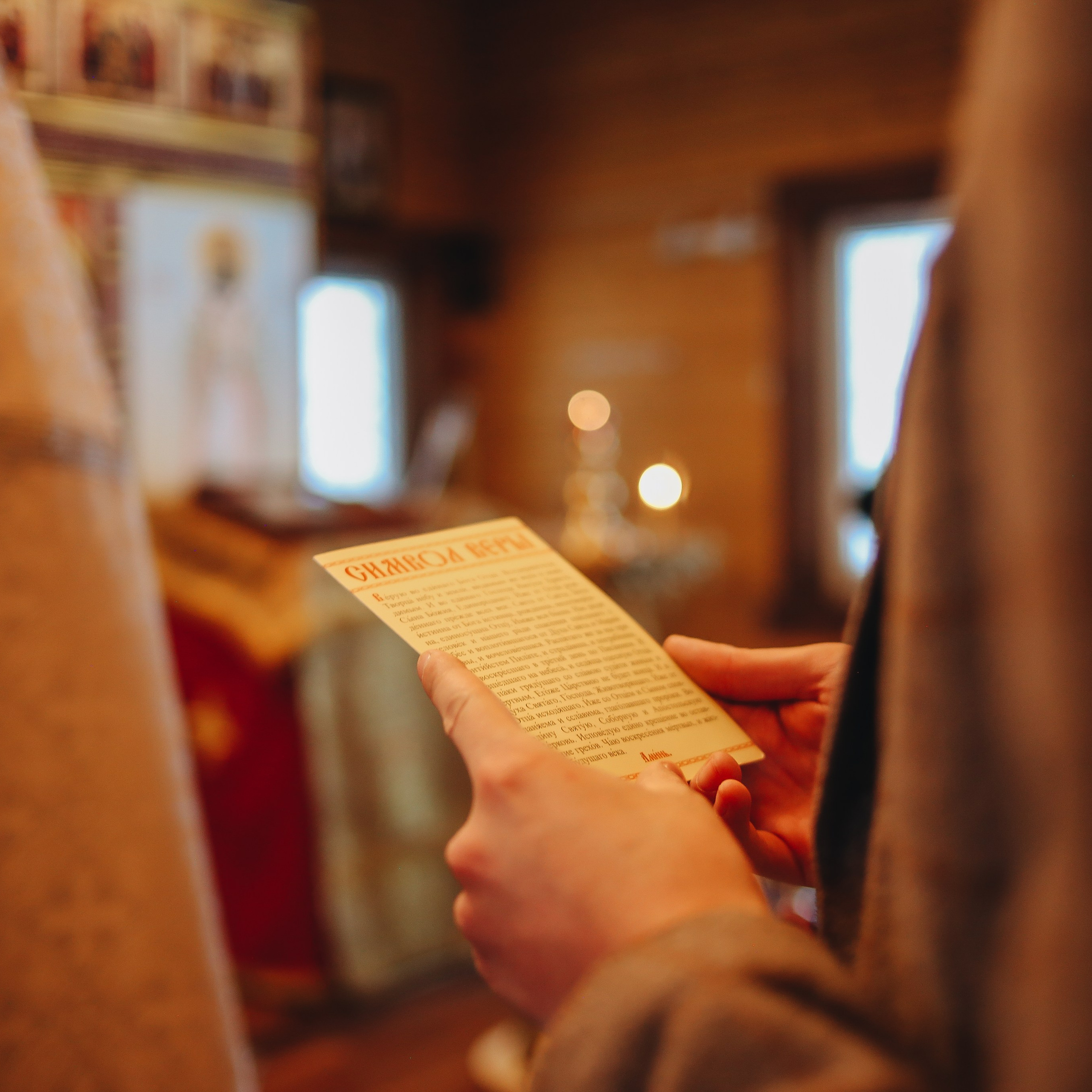 Таинство Крещения. Фотограф в Москве