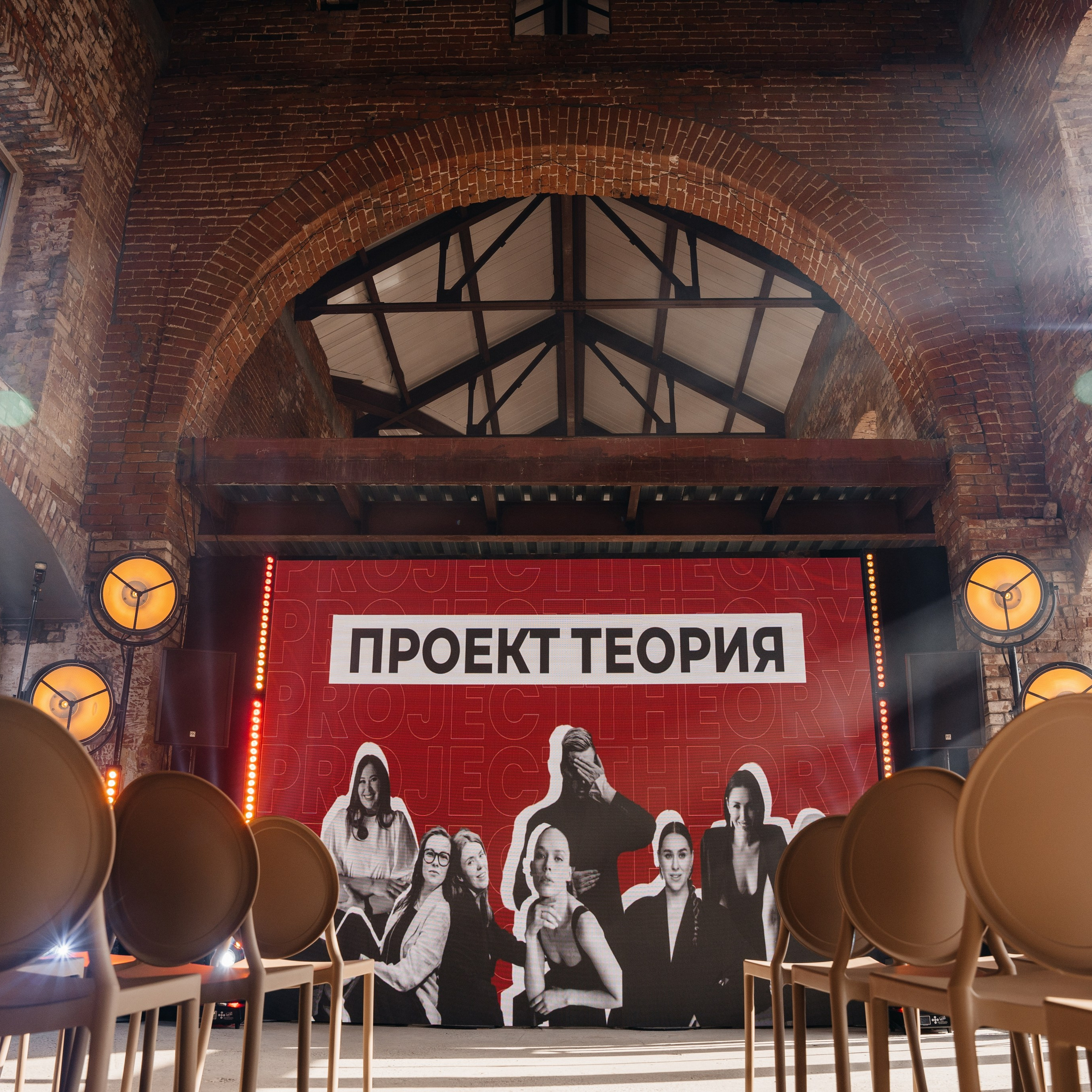 ПРОЕКТ ТЕОРИЯ