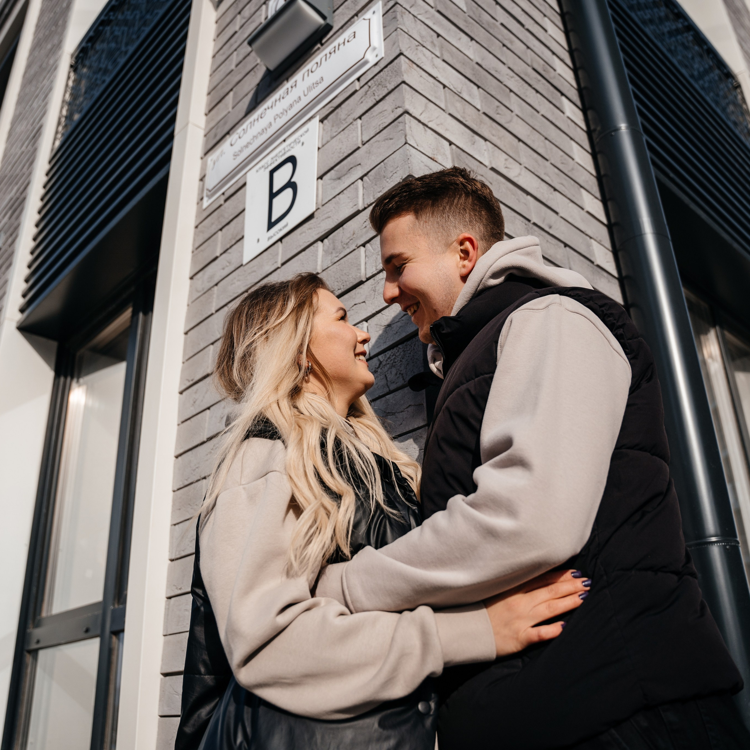 Она сказала — да!