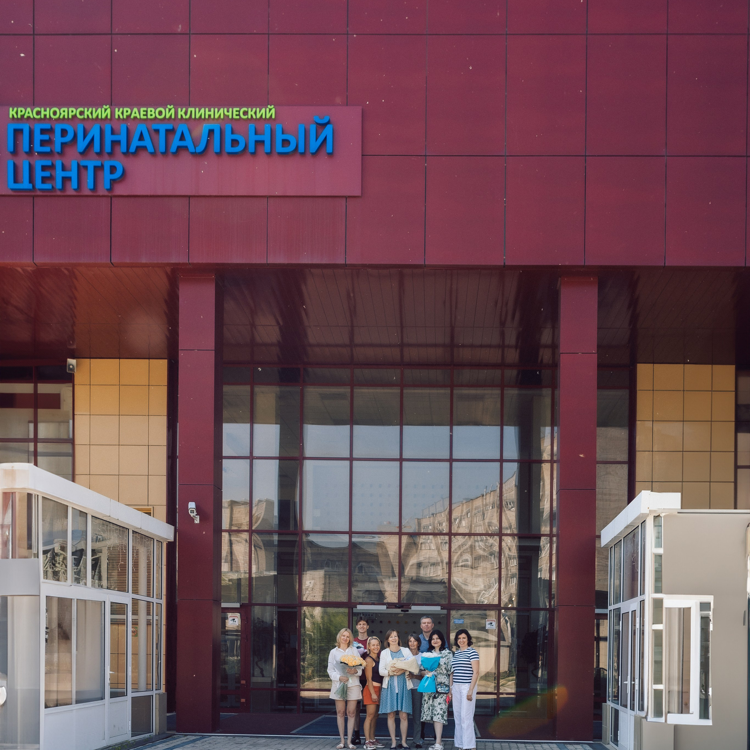 Выписка Перинатальный центр