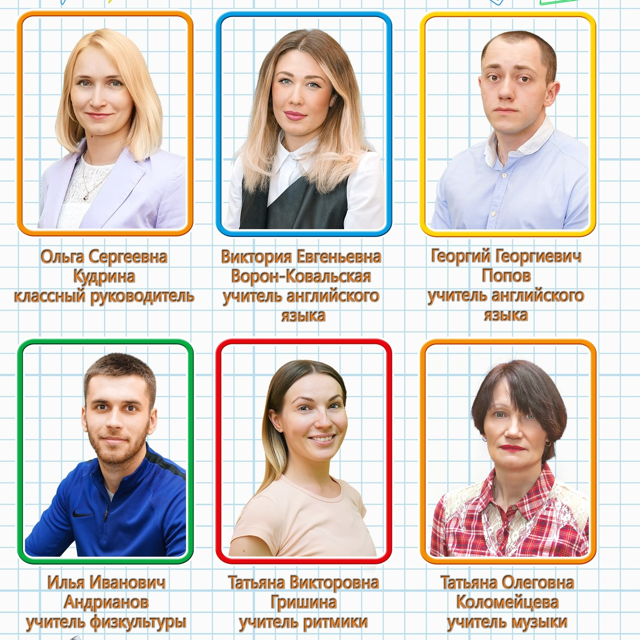 ФОТО и ВИДЕО Выпускной в Начальной школе