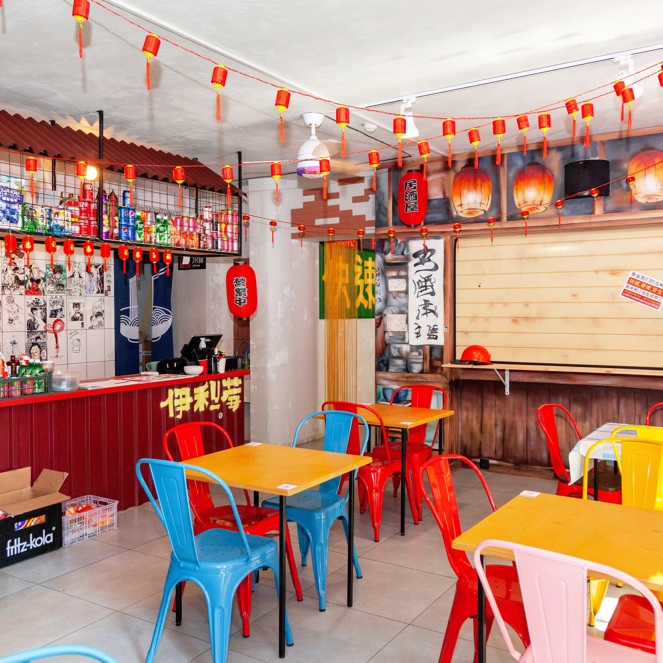 Азиатский ресторан