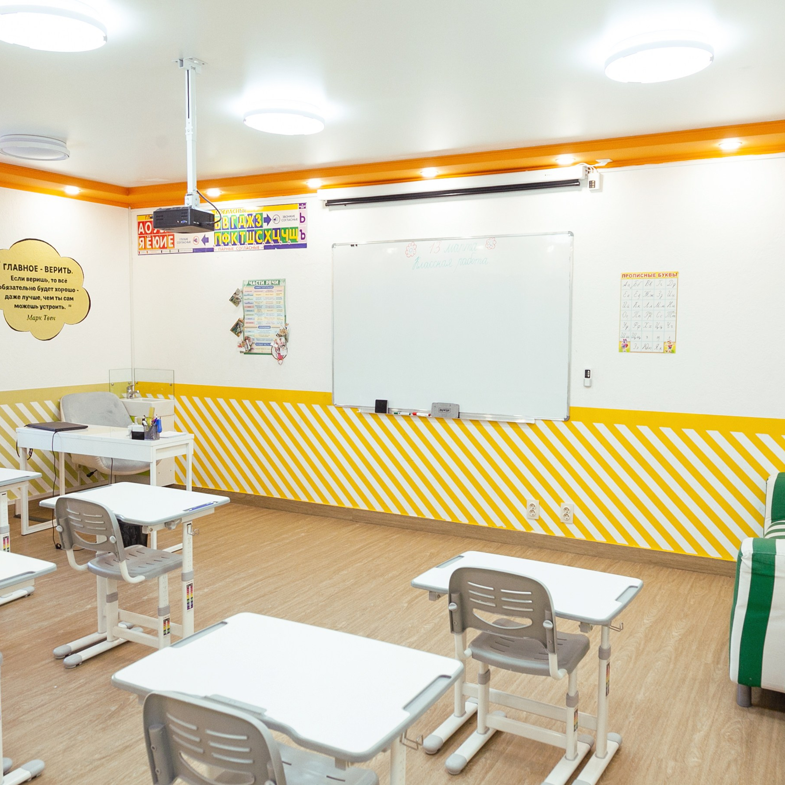 Частная школа