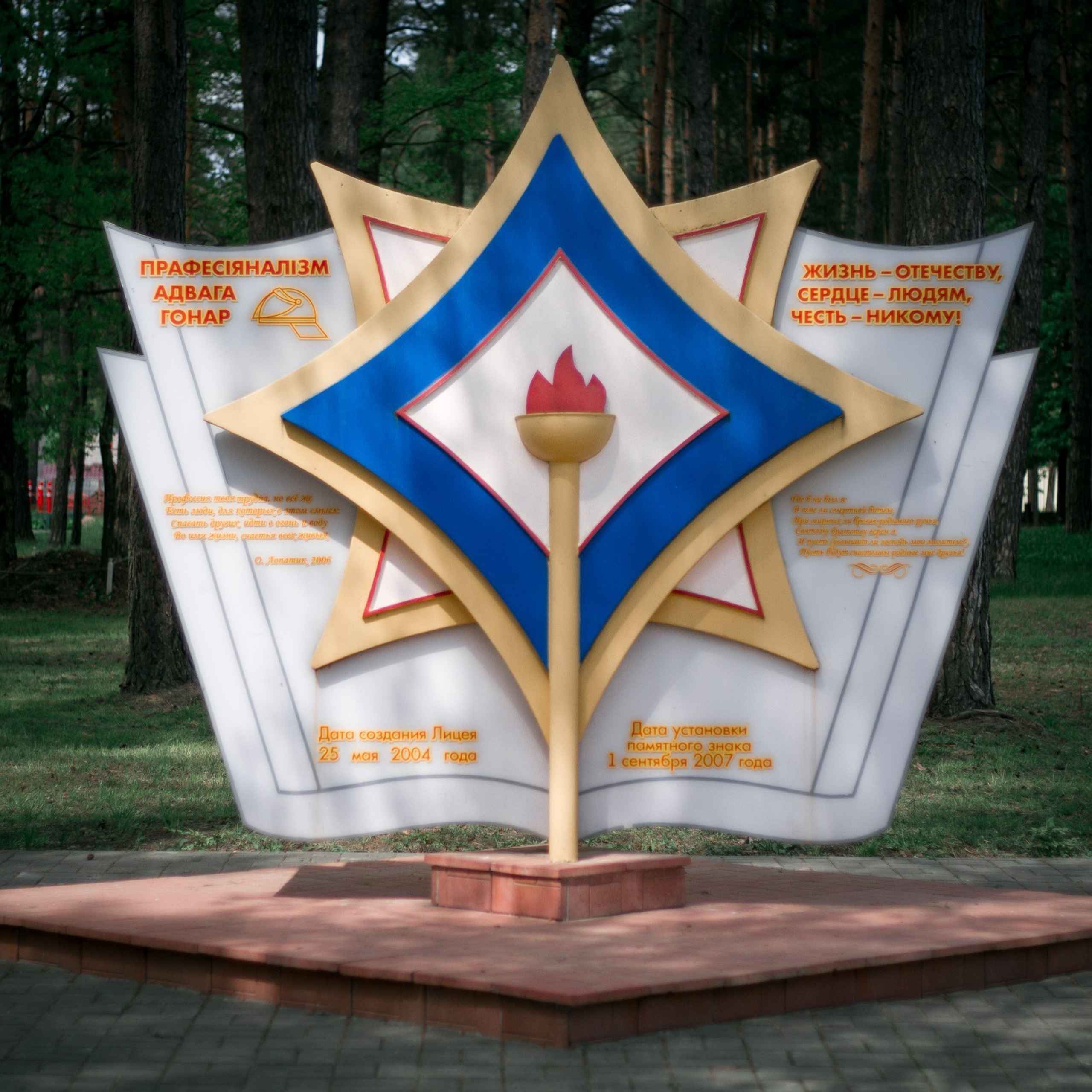 ✓ Отзывы. Фотограф Юрий Якименко. Школьный, семейный и свадебный фотограф в Гоме