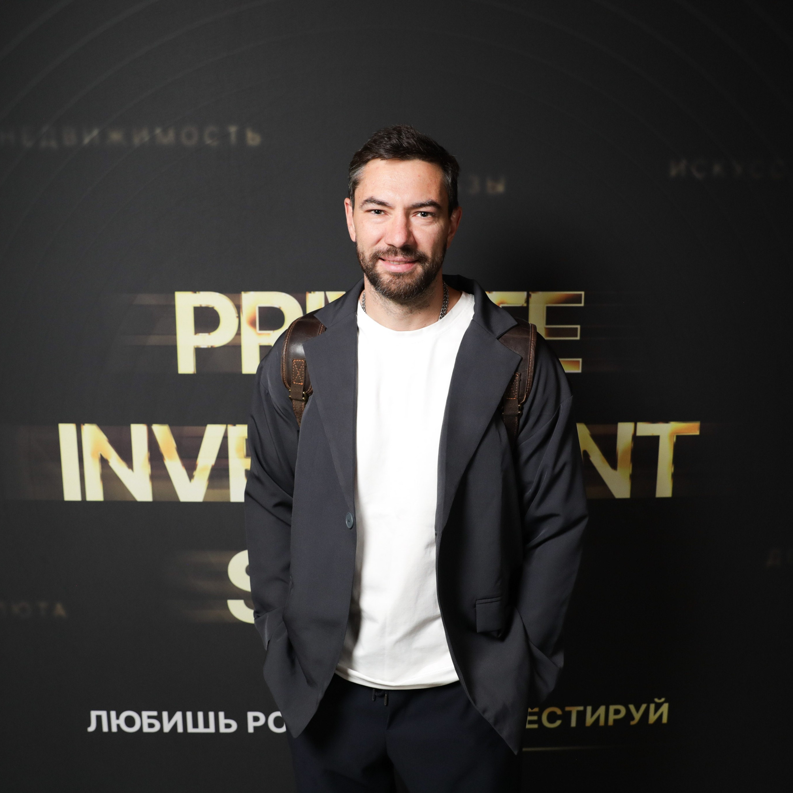 Tenchat PRIVATE INVESTMENT SHOW 2024. Портретный фотограф Москва
