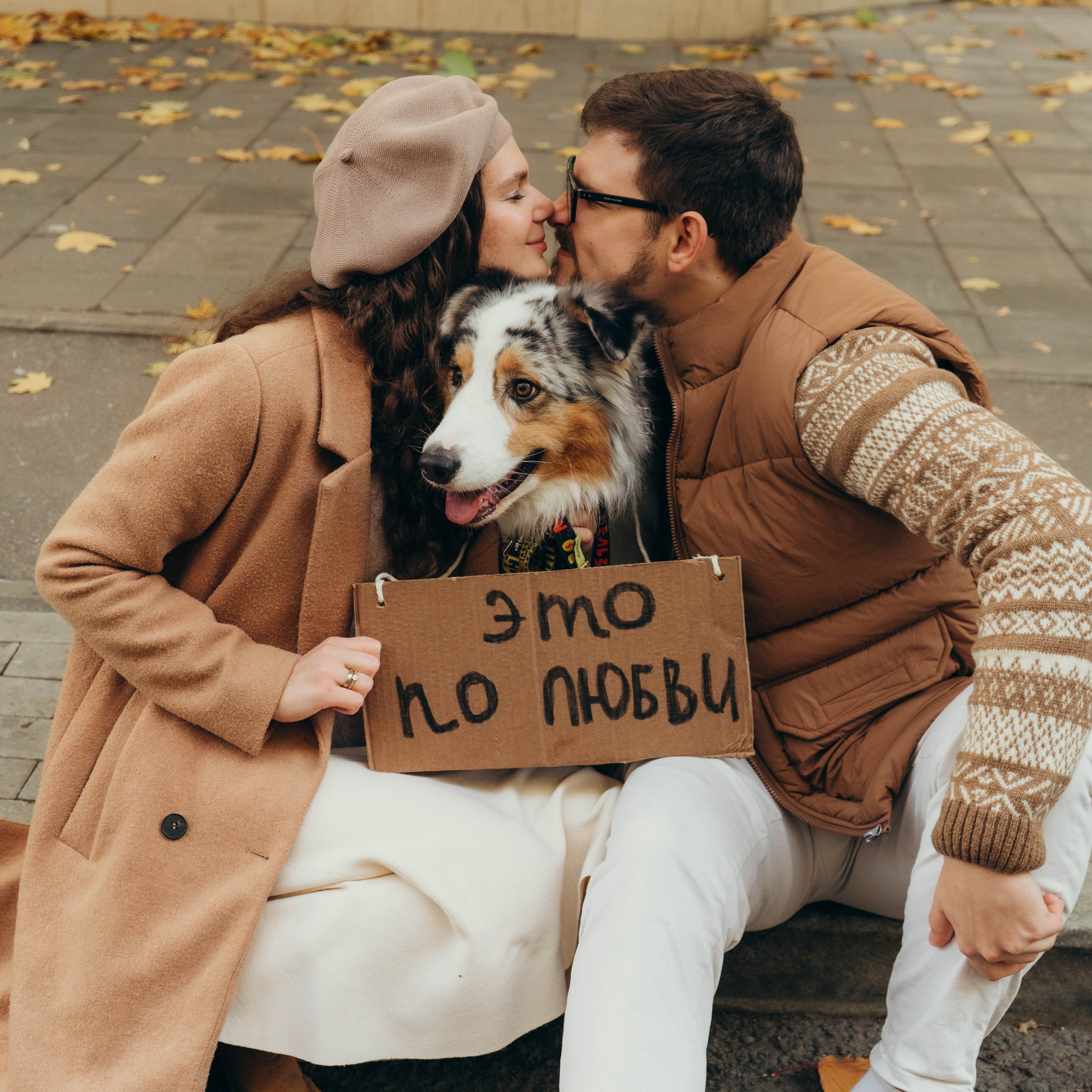 Аня, Влад и&nbsp;Джонни