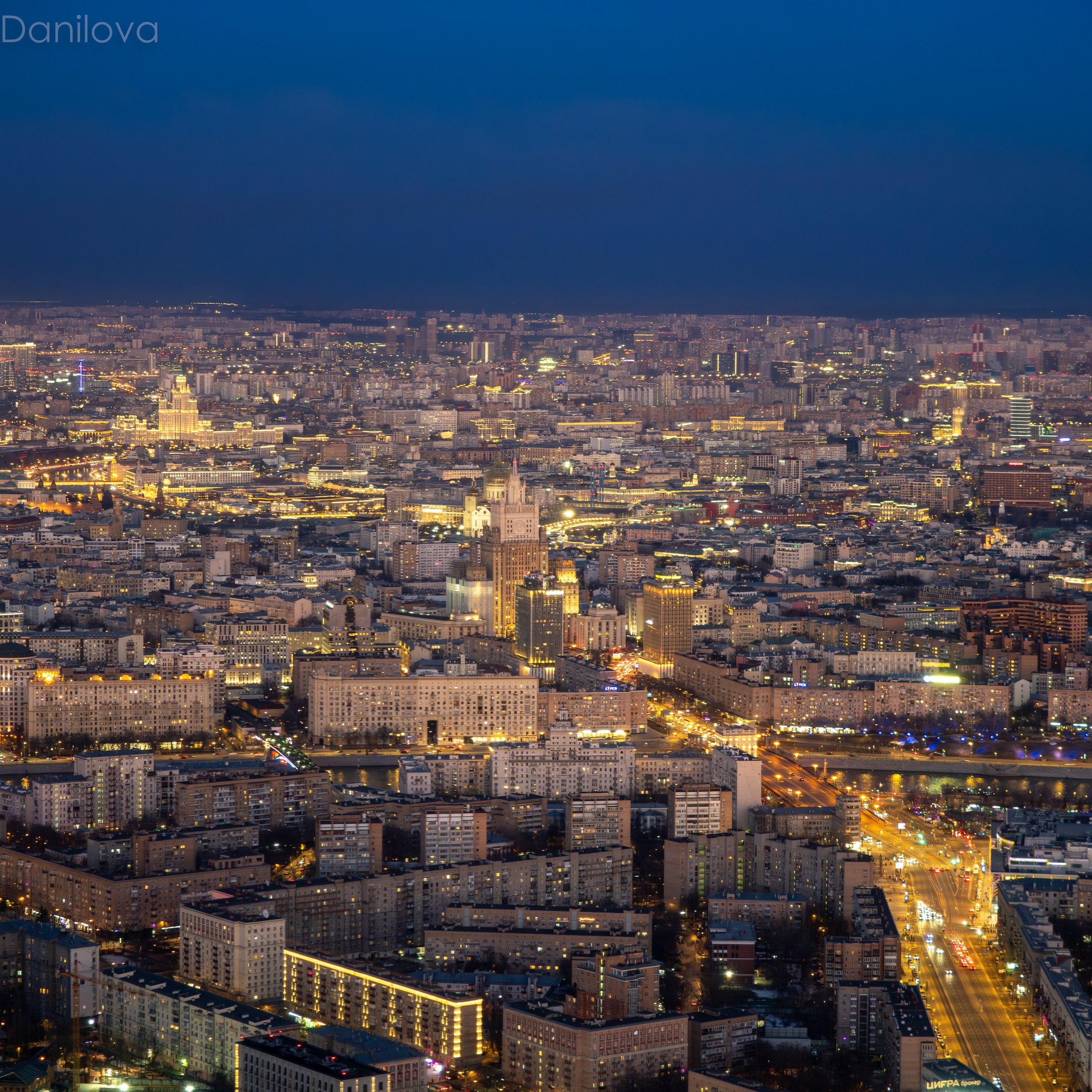 Огни Большого города