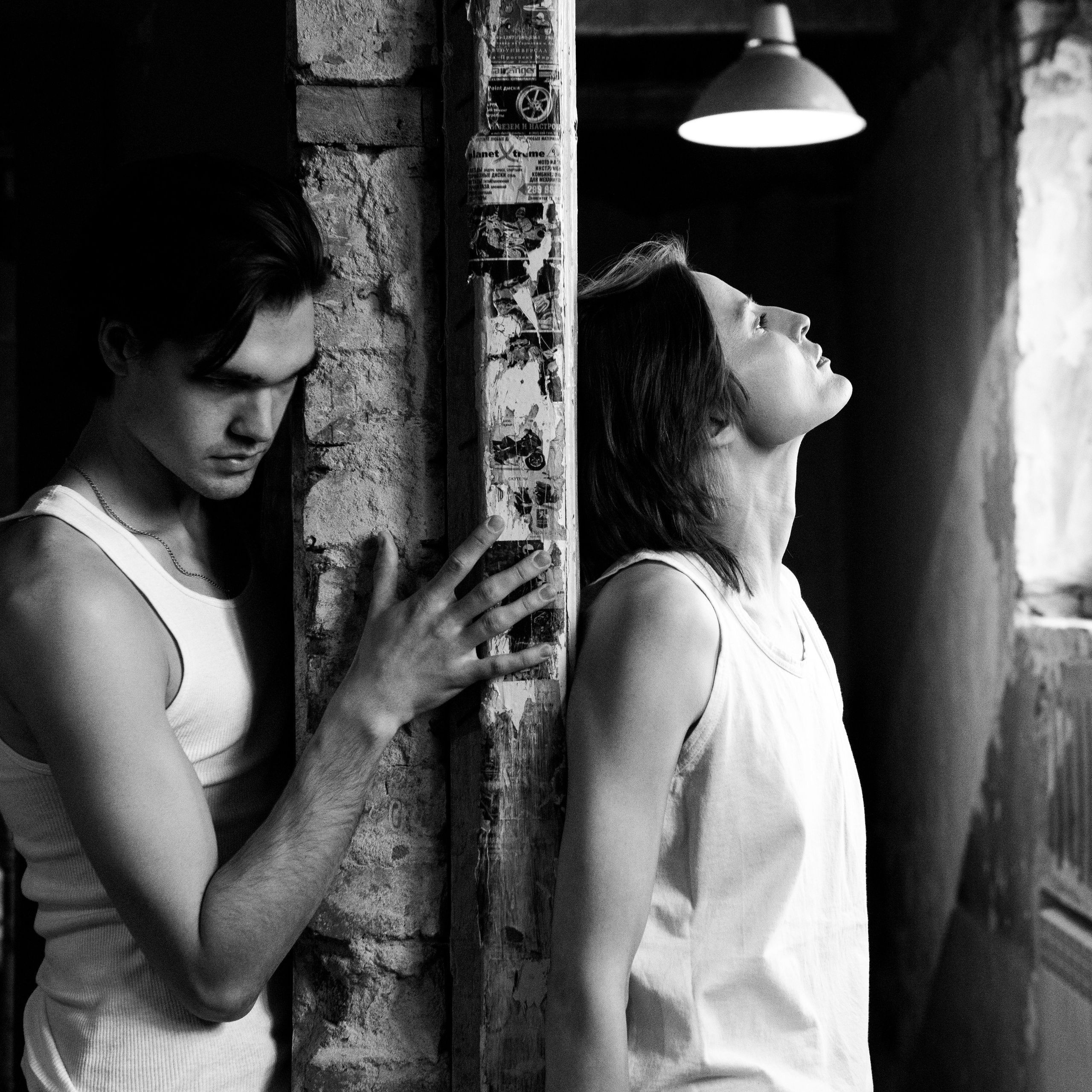 Катерина и Эрнест