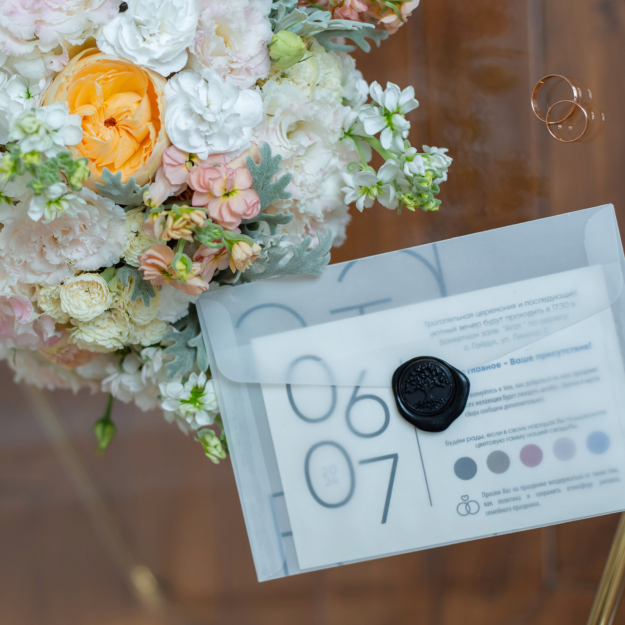 Валентина и Станислав. Фотограф Новороссийск