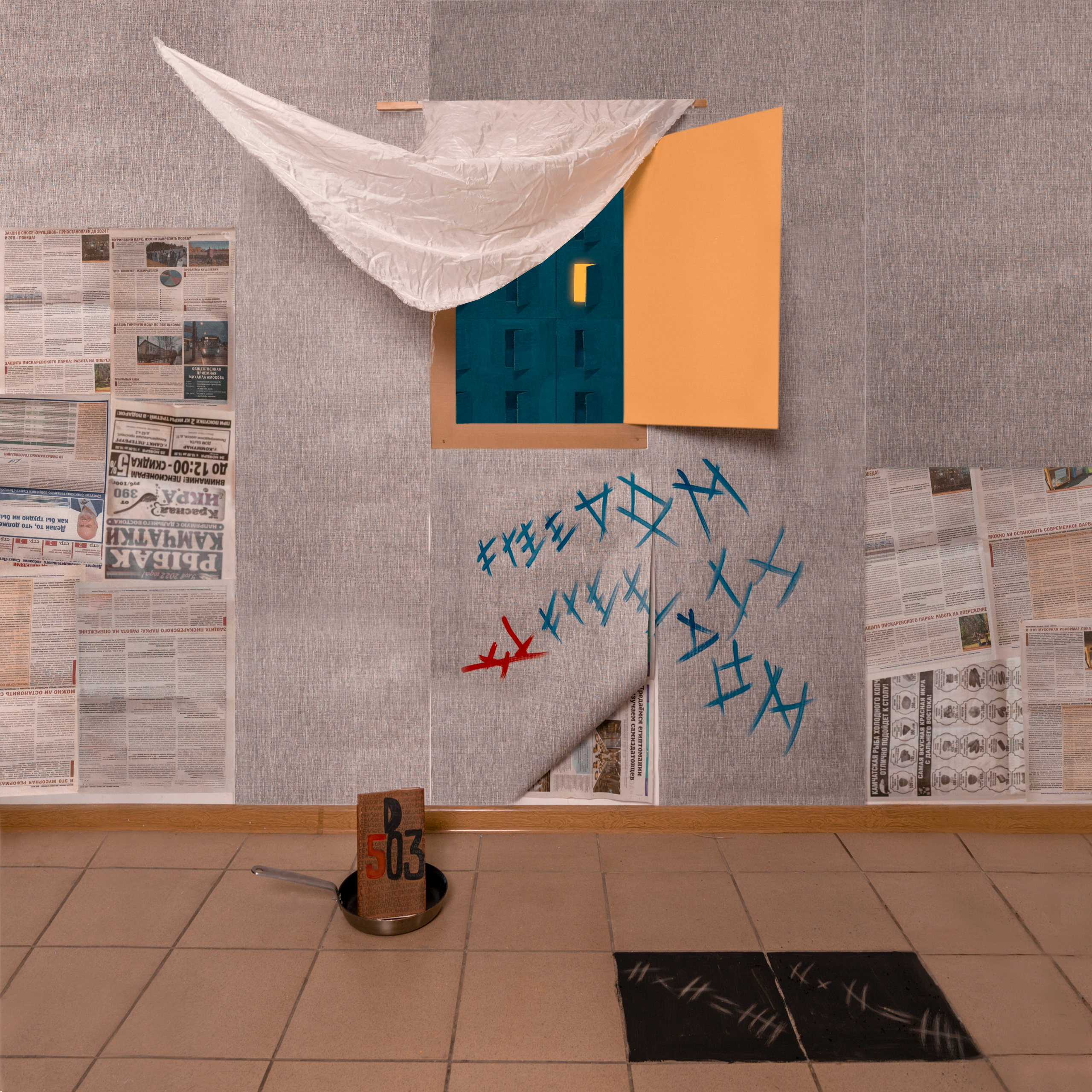 Freedom. Фотограф Тая Валюженич