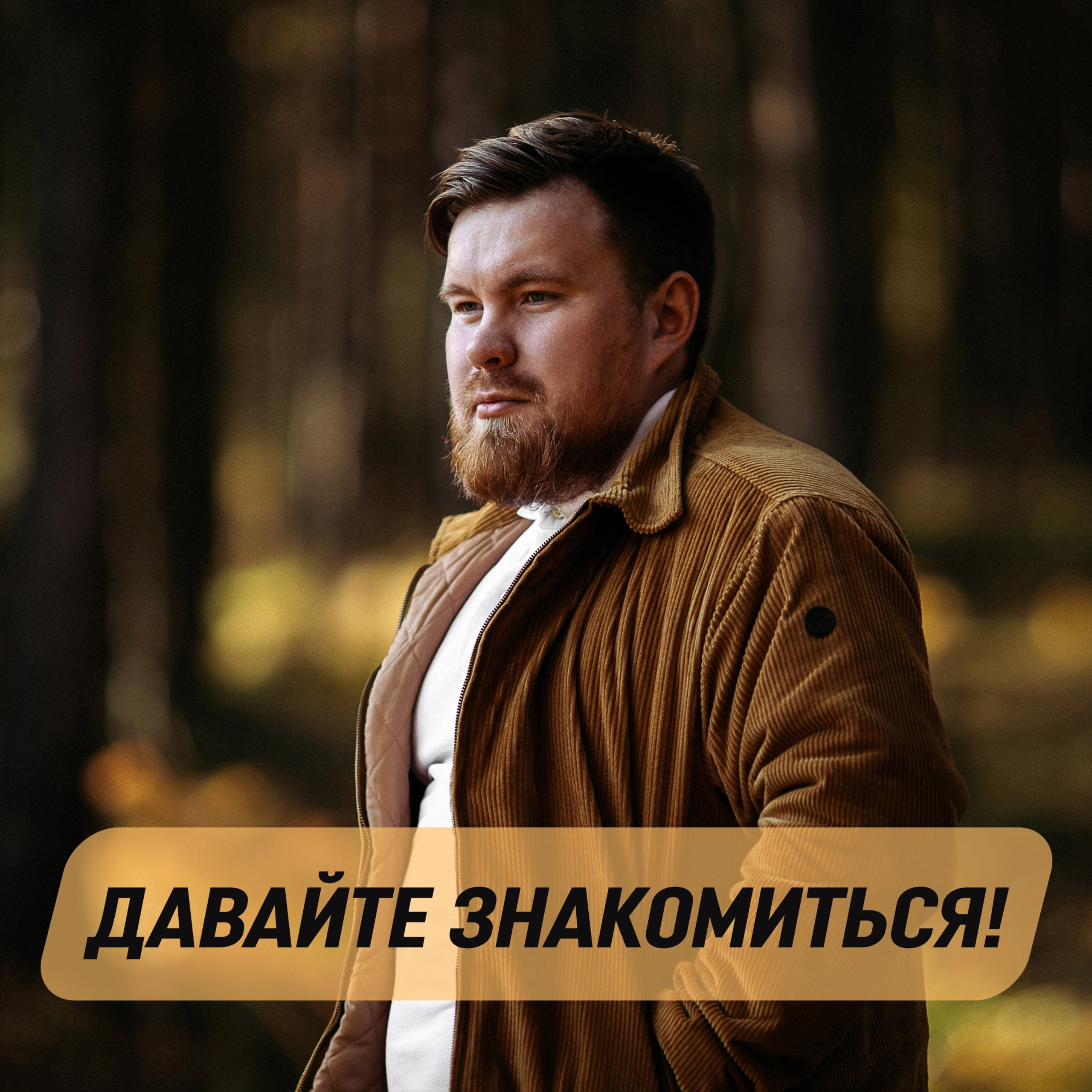 Canon или Nikon?. Свадебный фотограф Александр Савченко Смоленск