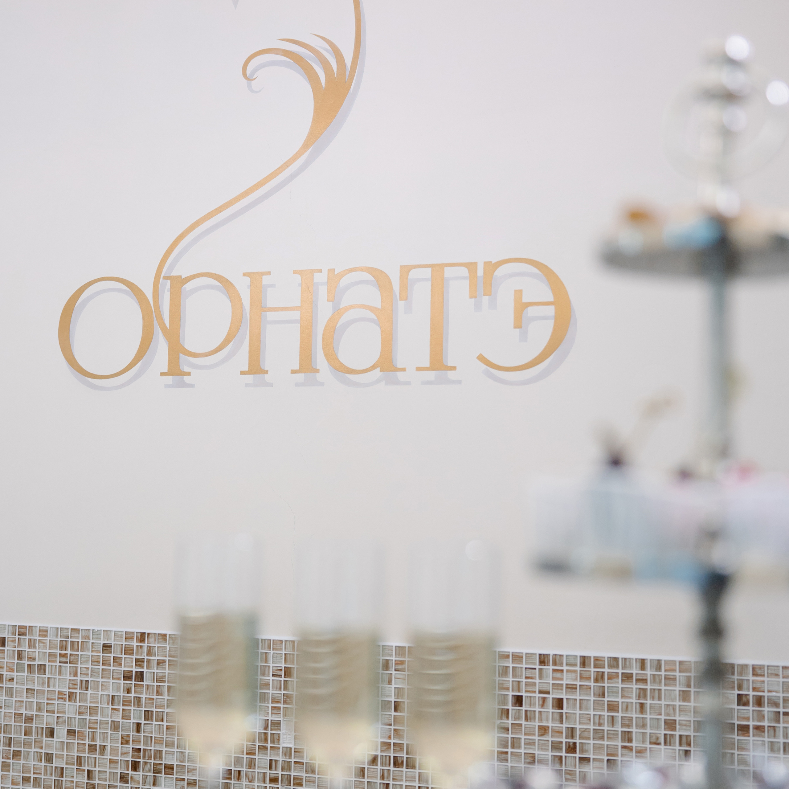 Отзывы. Семейный, портретный и свадебный фотограф в Москве и Одинцово Лощинина Мария