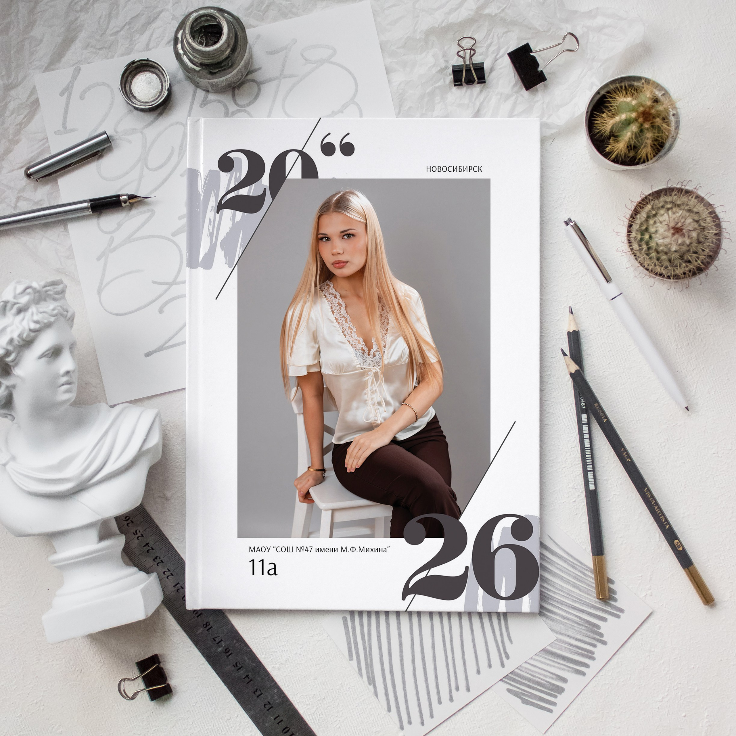 Альбом 2
