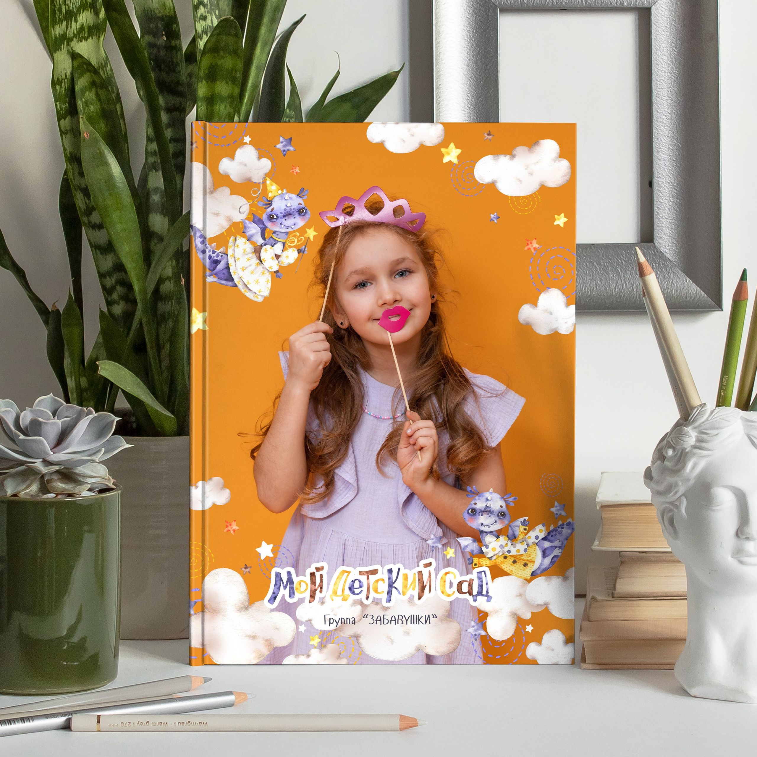 Альбом 3 с доп. разворотами
