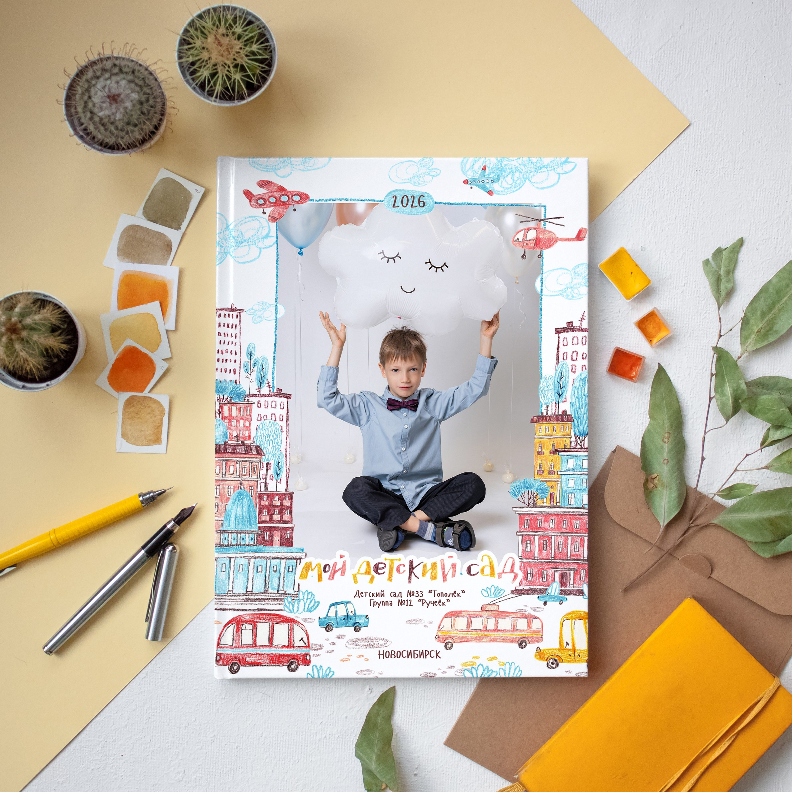 Альбом 3