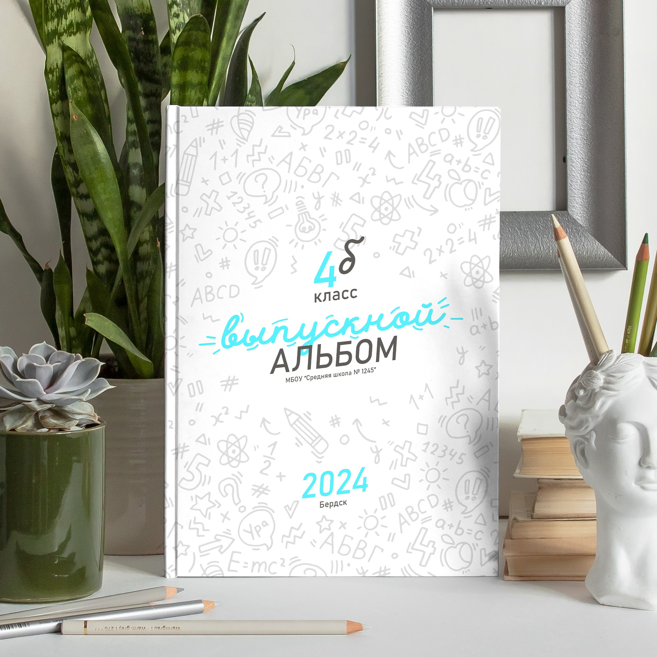 Альбом 3