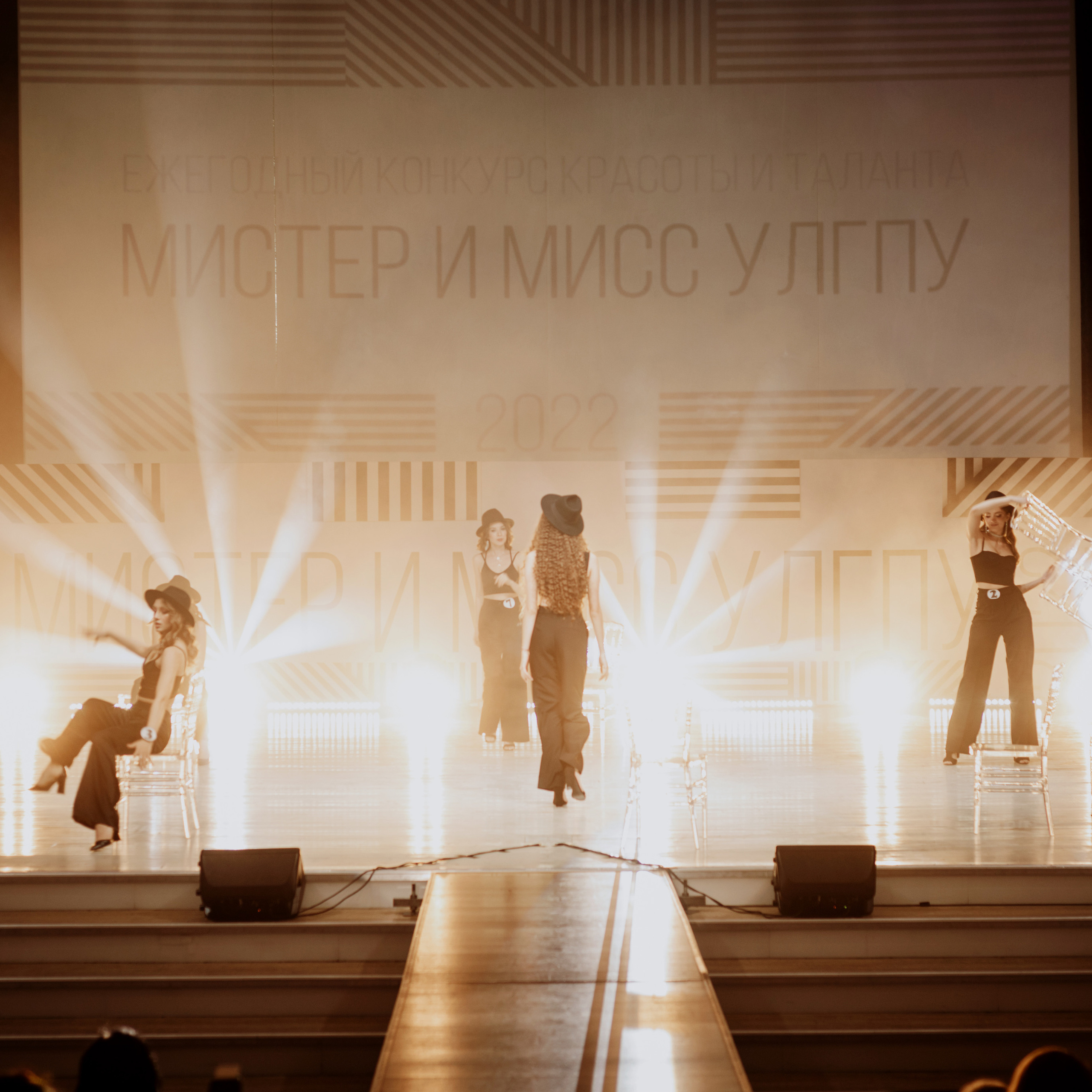 Мистер и Мисс