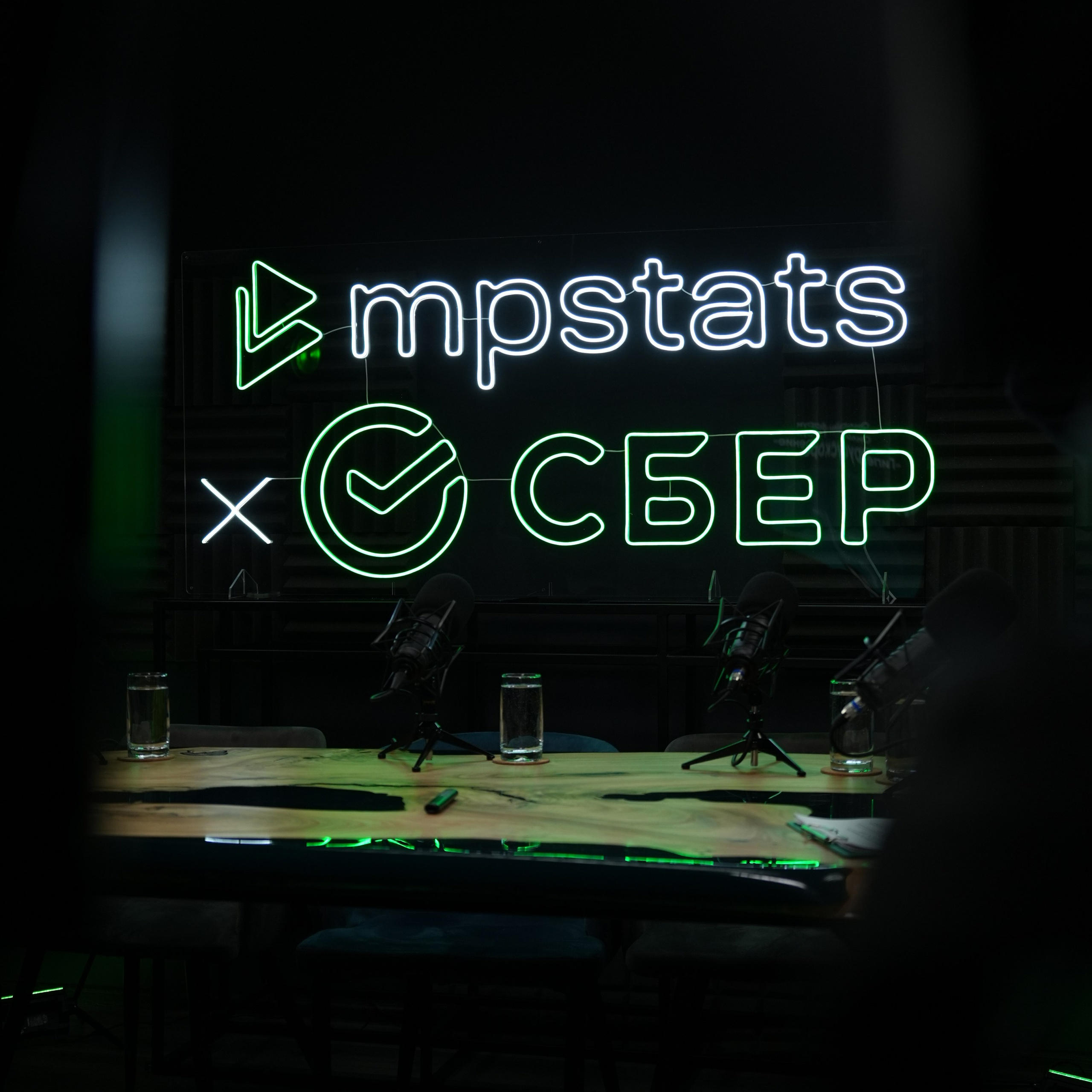 СБЕР | MPStats