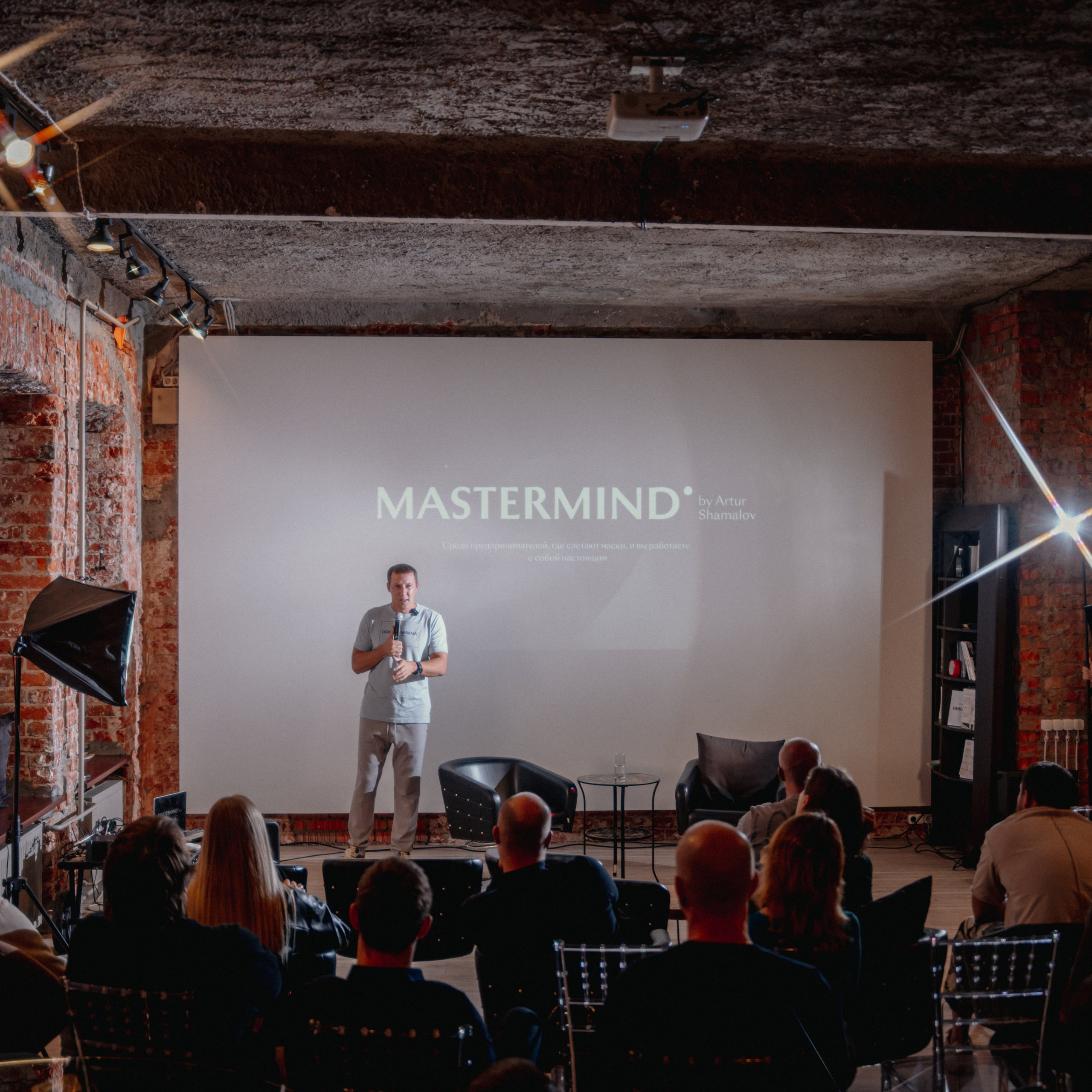 Master Mind | Artur Shamakov