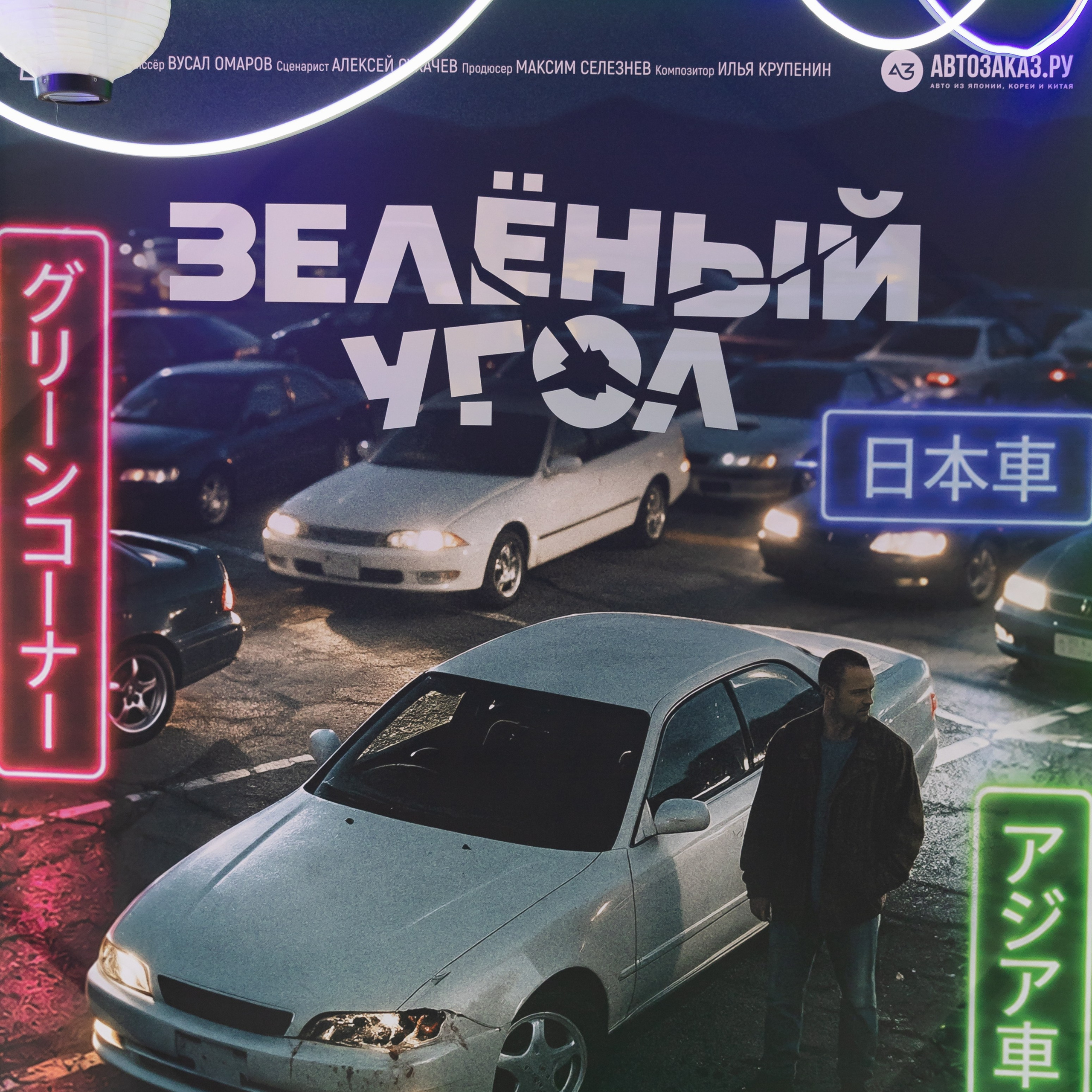 Отзывы. Takamatsu Miya