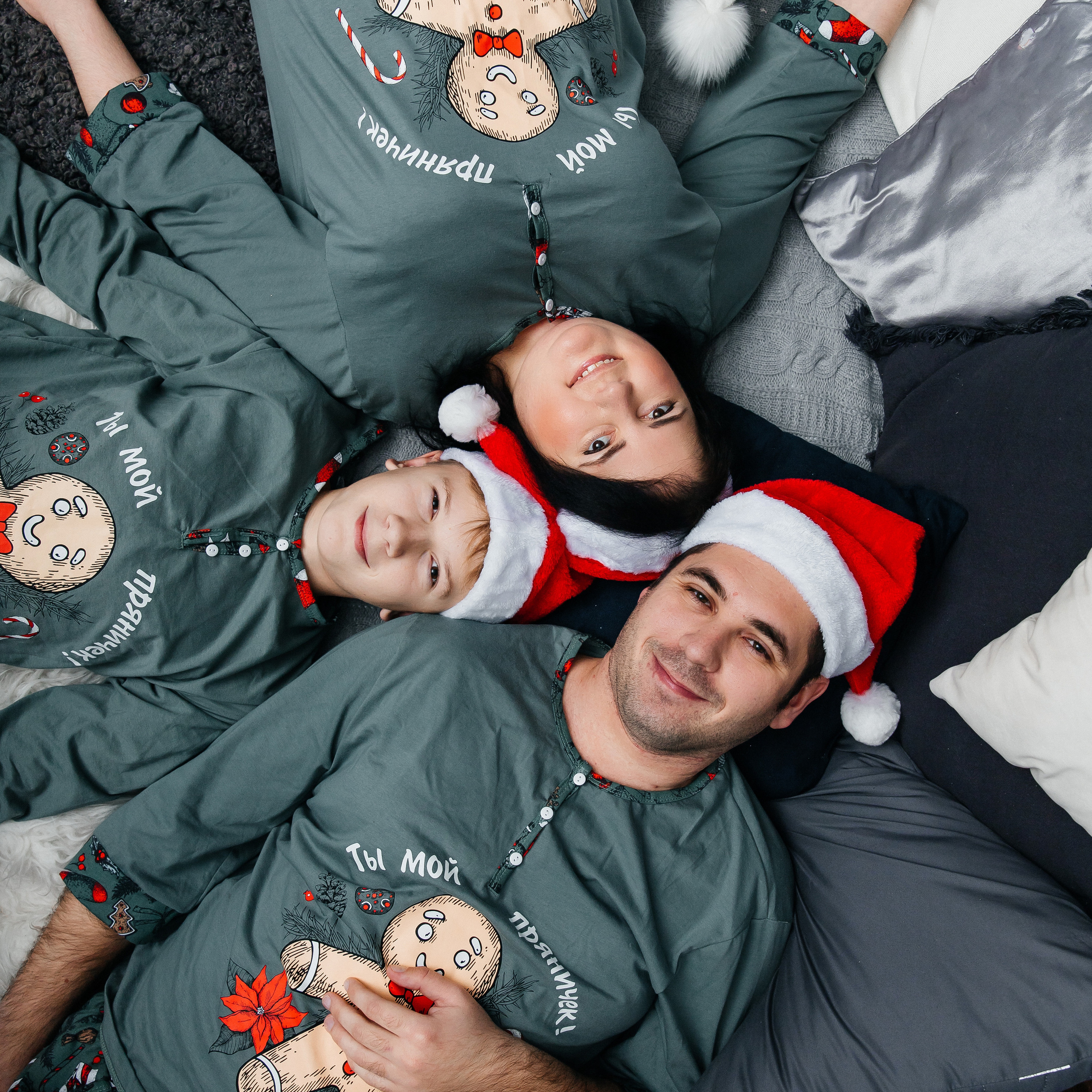 Семейный альбом 13